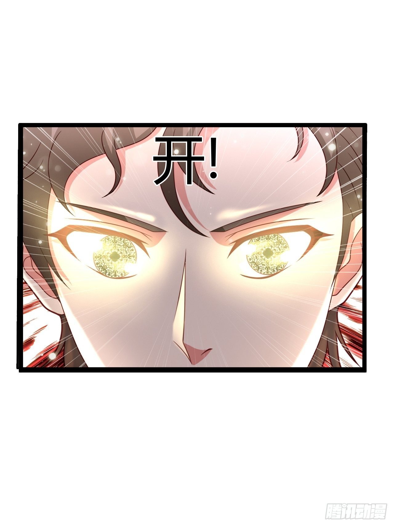 114 青凤灵纹-第116话