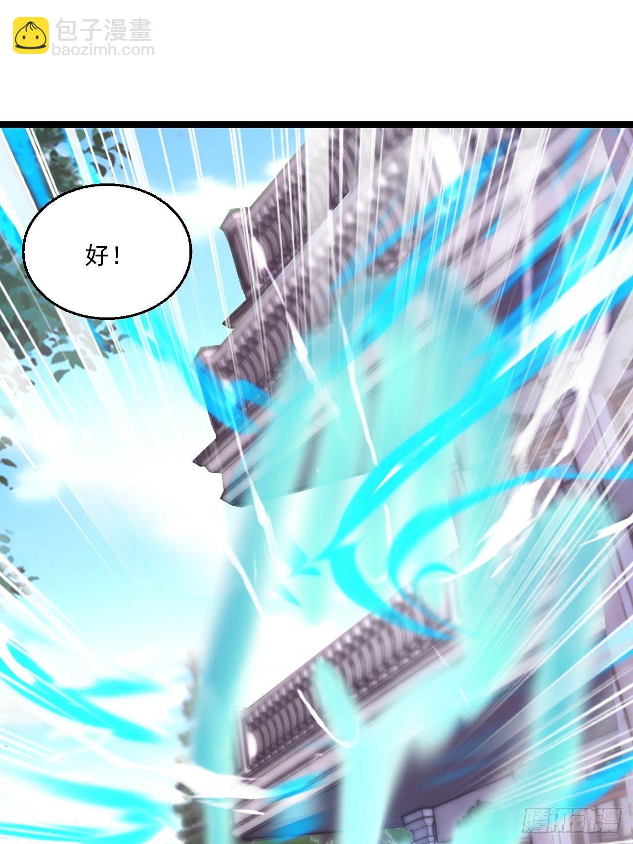 114 青凤灵纹-第116话