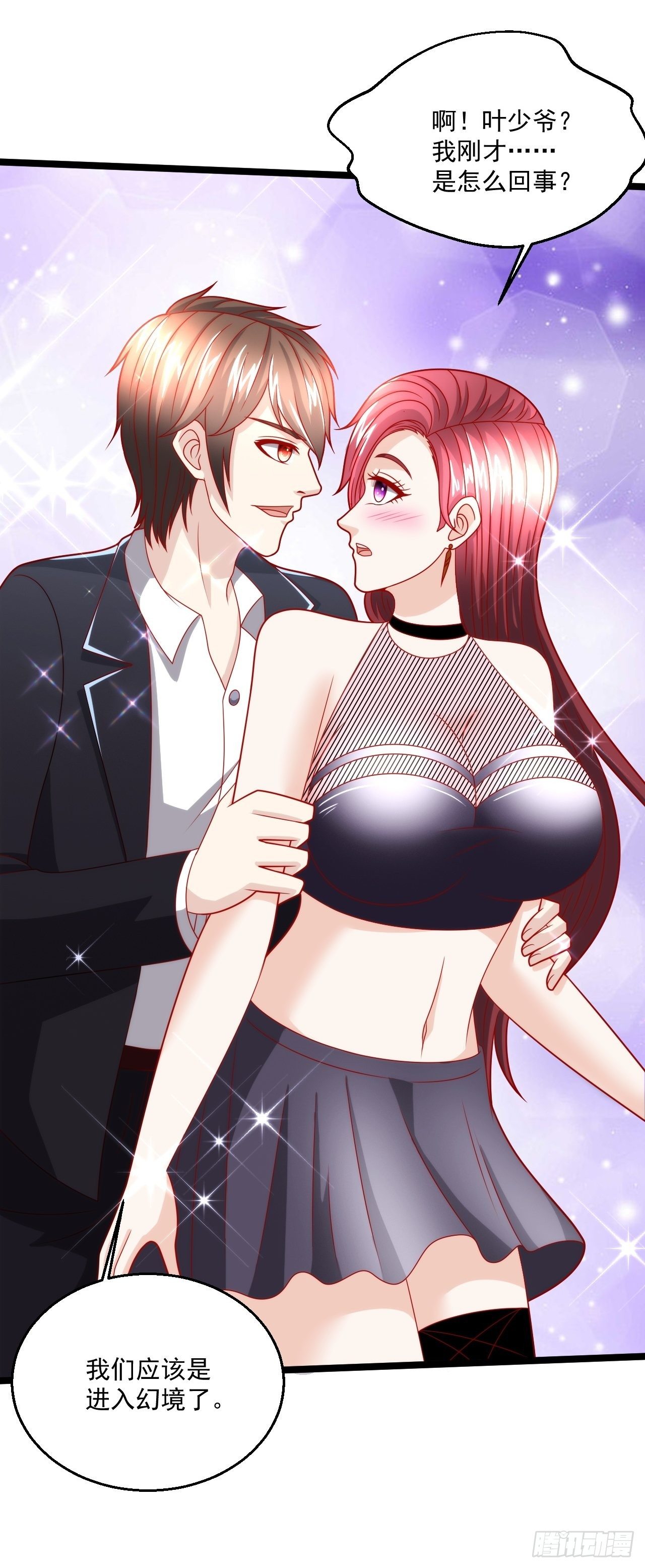 114 青凤灵纹-第116话