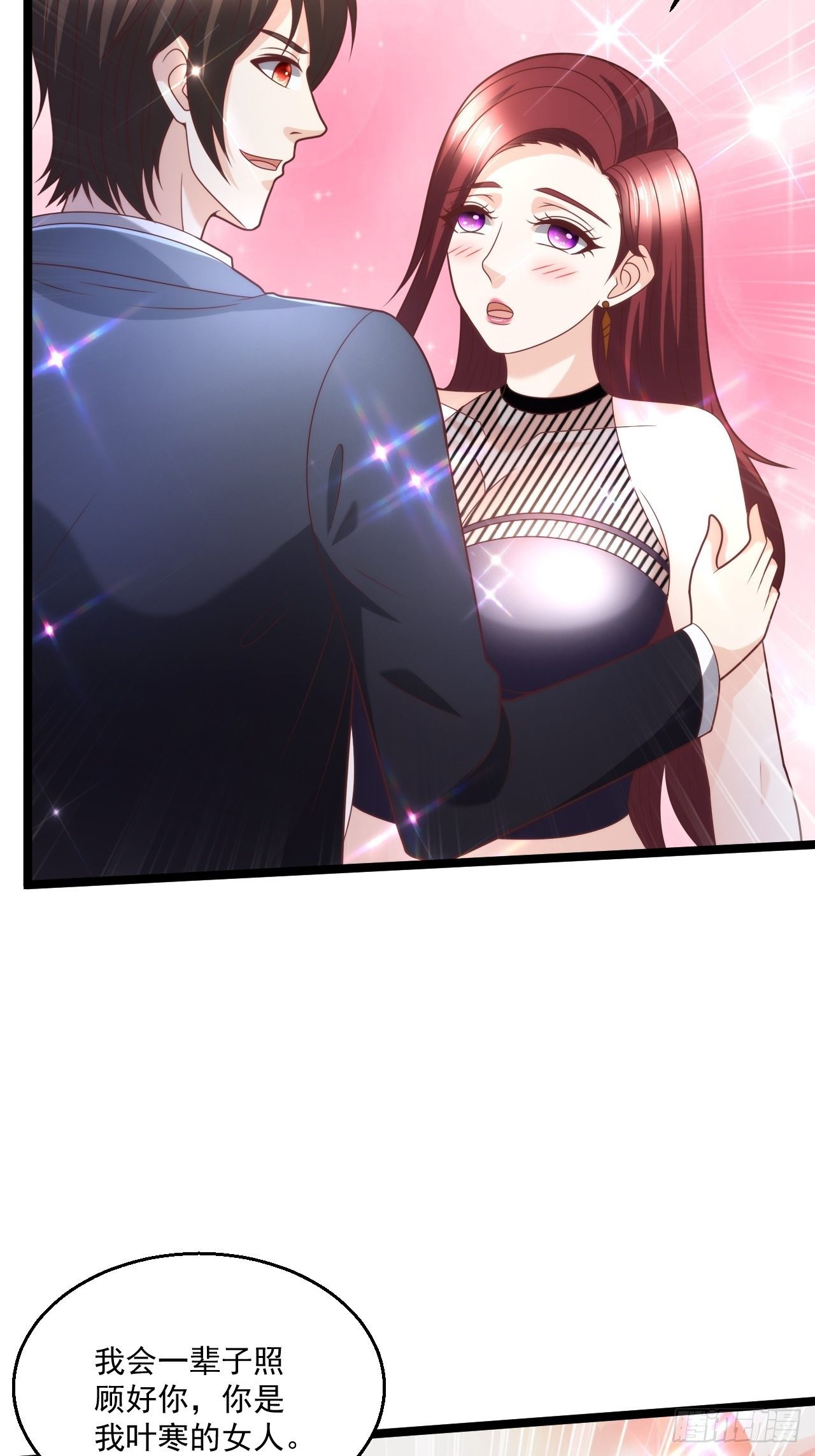 114 青凤灵纹-第116话