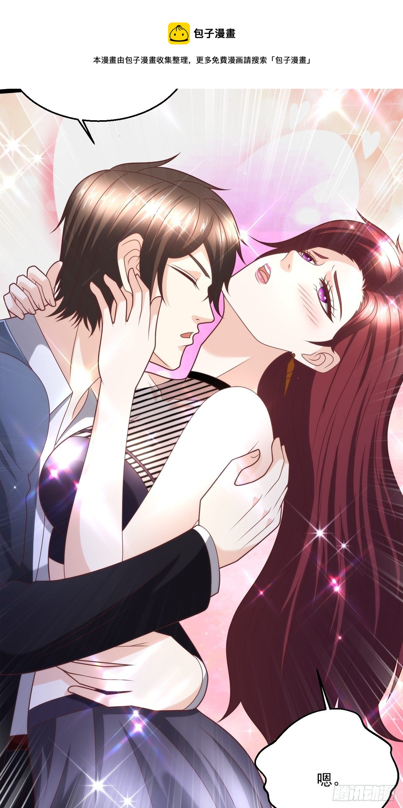 114 青凤灵纹-第116话