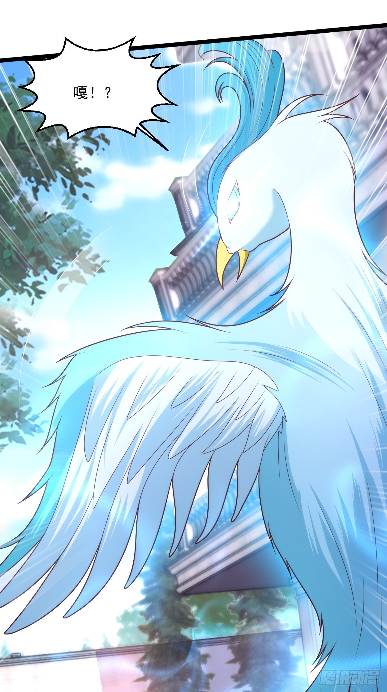 114 青凤灵纹-第116话