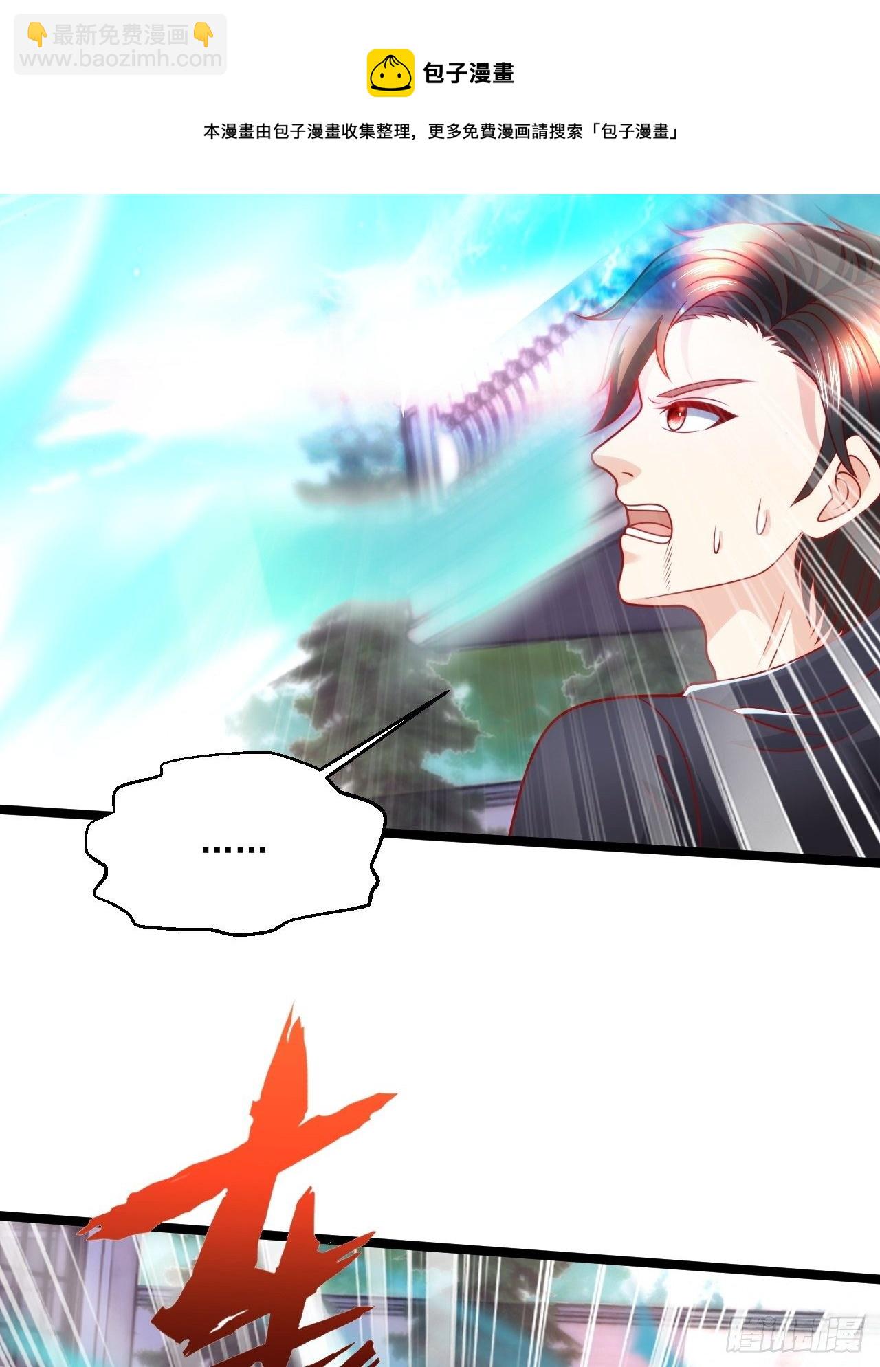 114 青凤灵纹-第116话