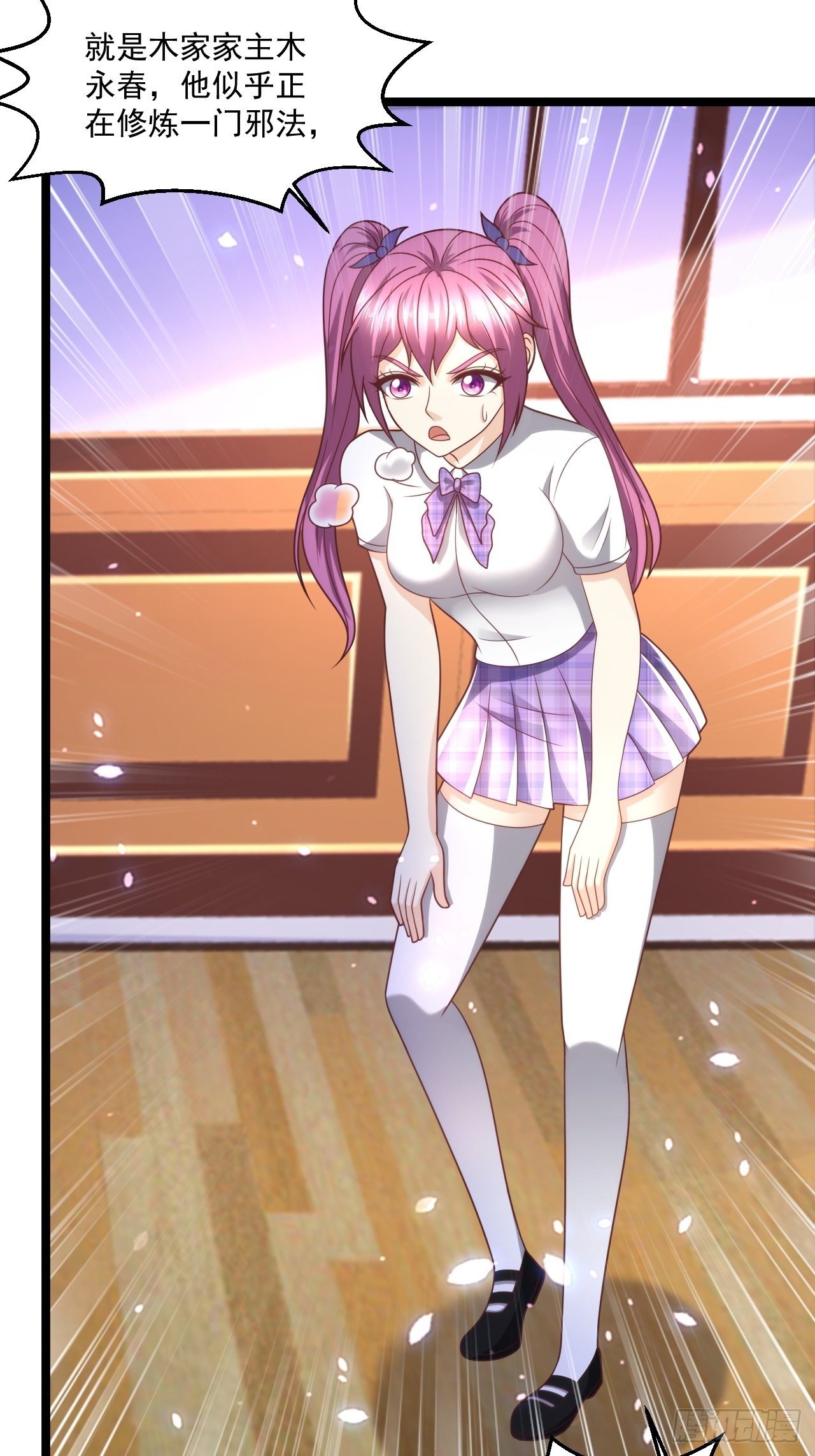 116 青鸾离去-第118话