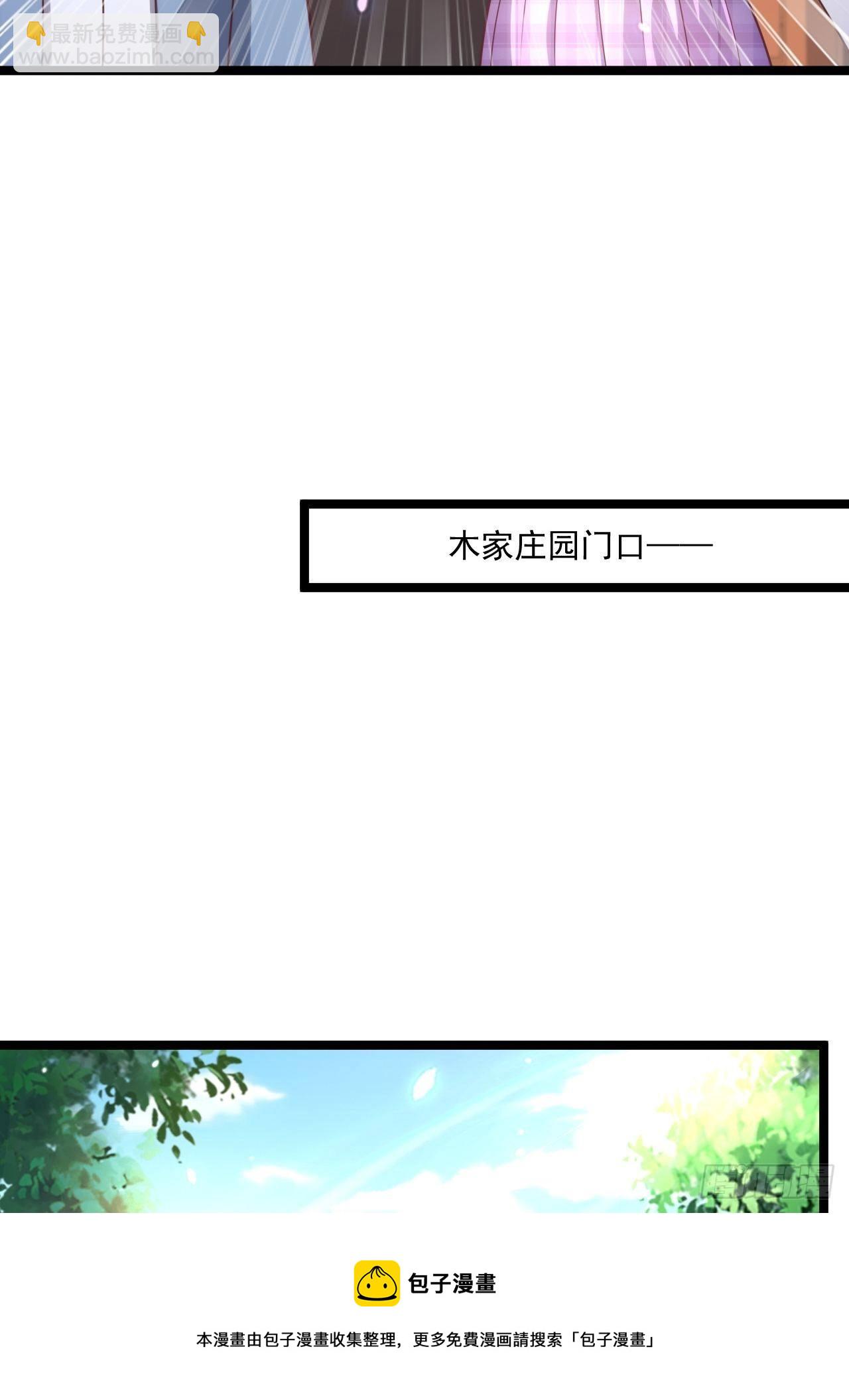 116 青鸾离去-第118话