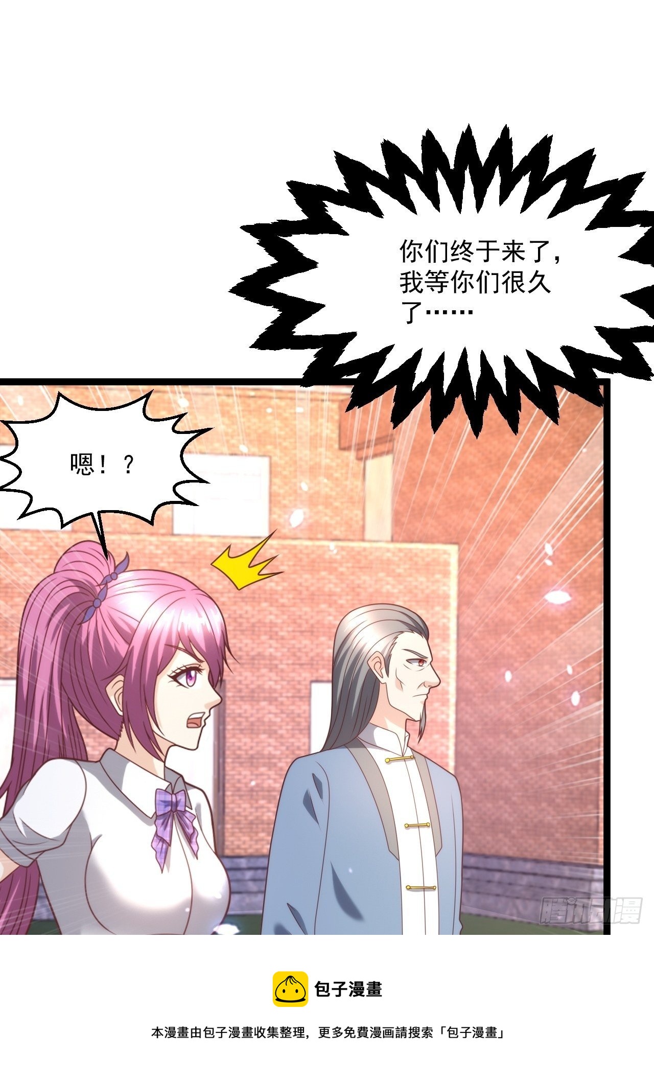 116 青鸾离去-第118话