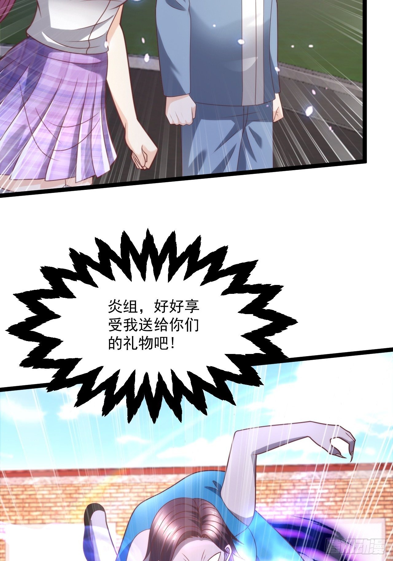 116 青鸾离去-第118话