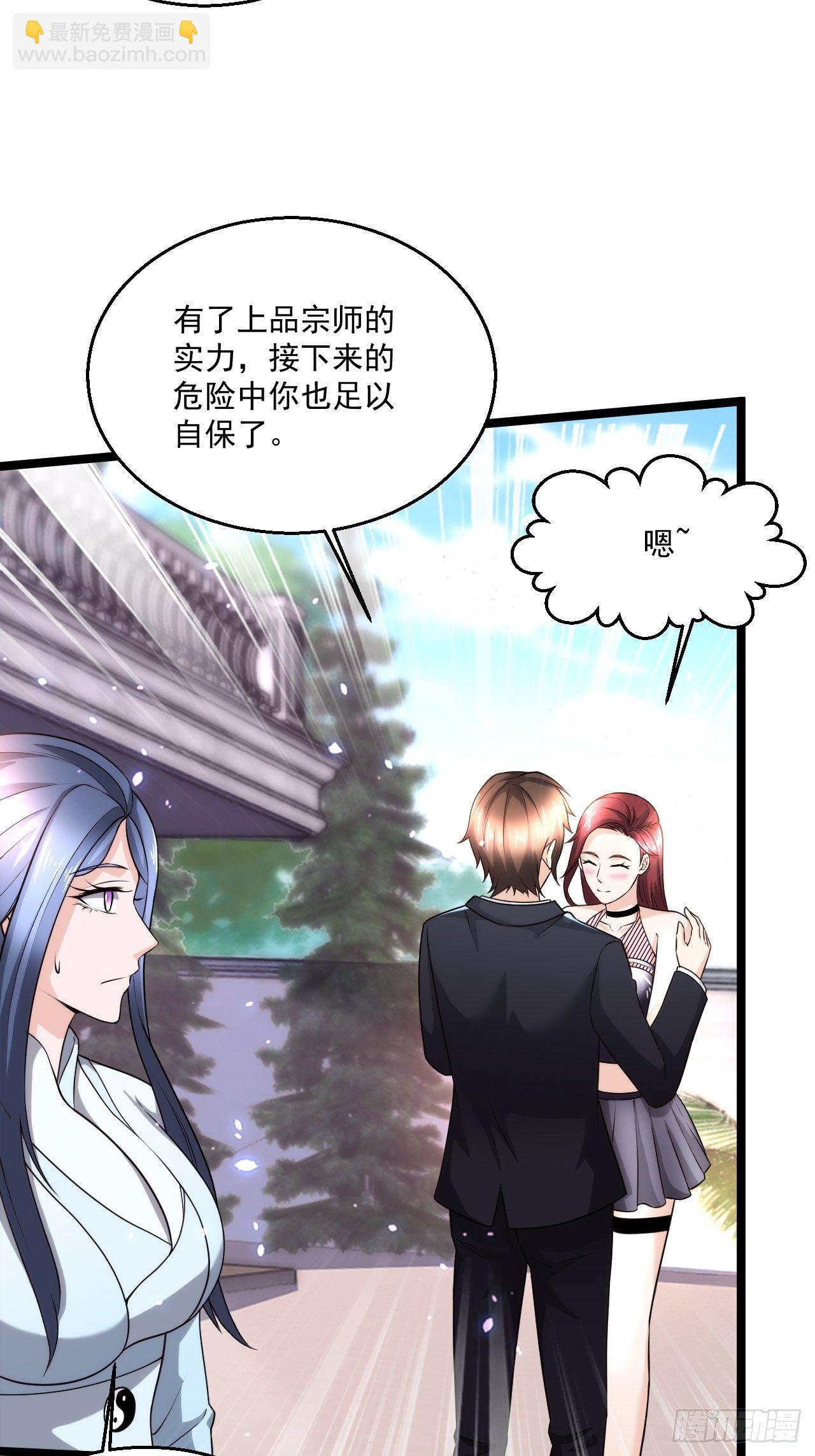 116 青鸾离去-第118话