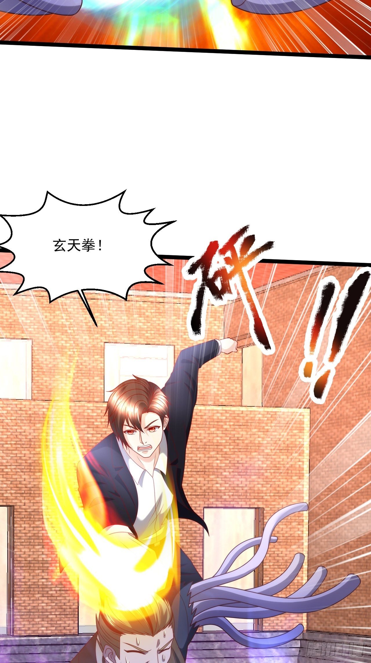 118 众神殿的威胁-第120话