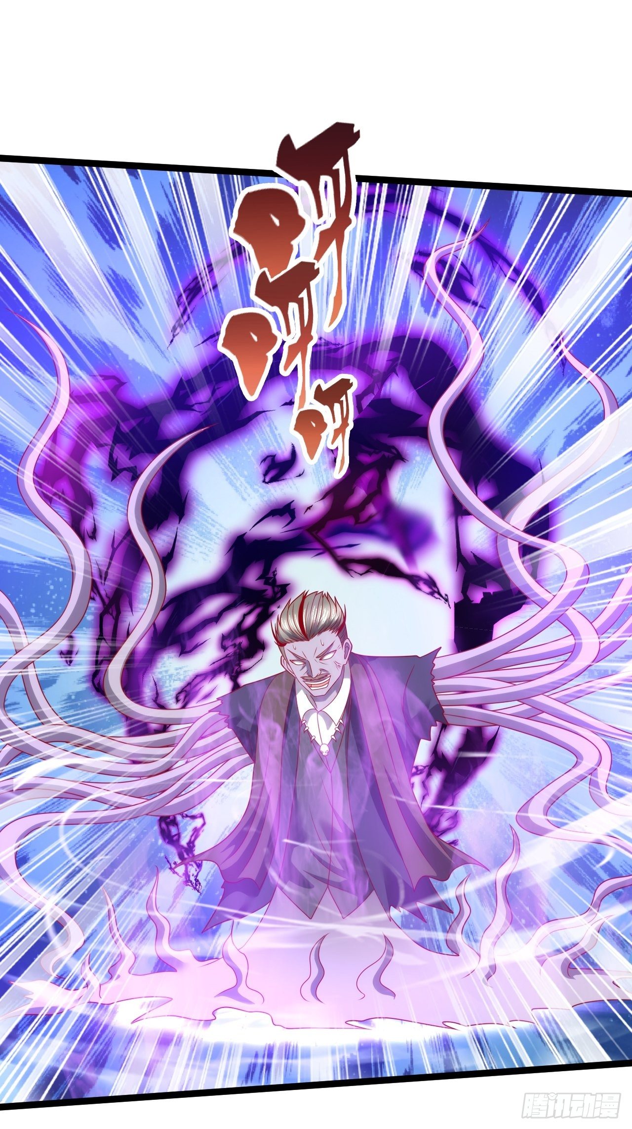 118 众神殿的威胁-第120话