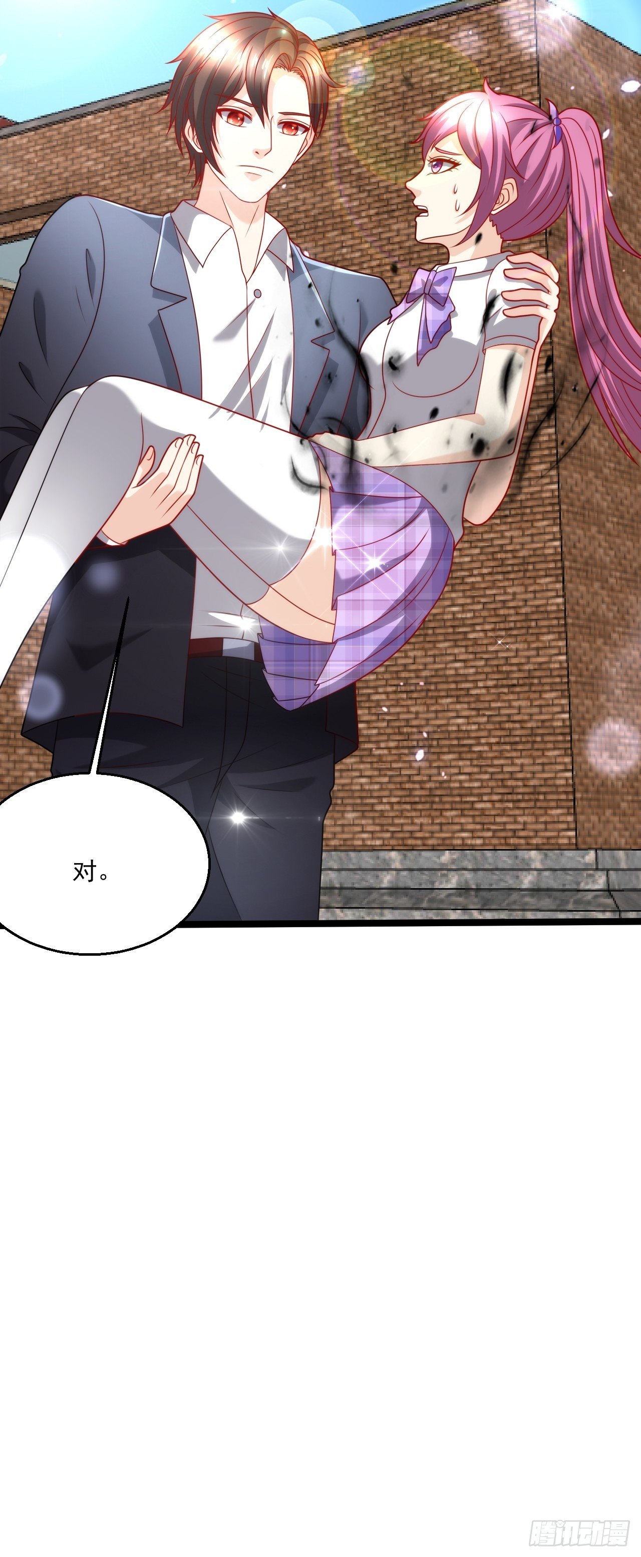 118 众神殿的威胁-第120话