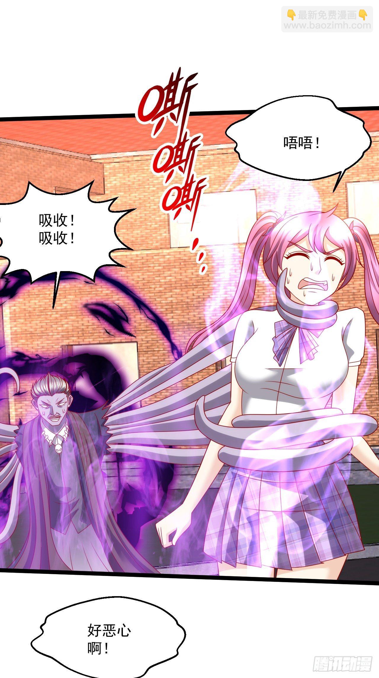 118 众神殿的威胁-第120话