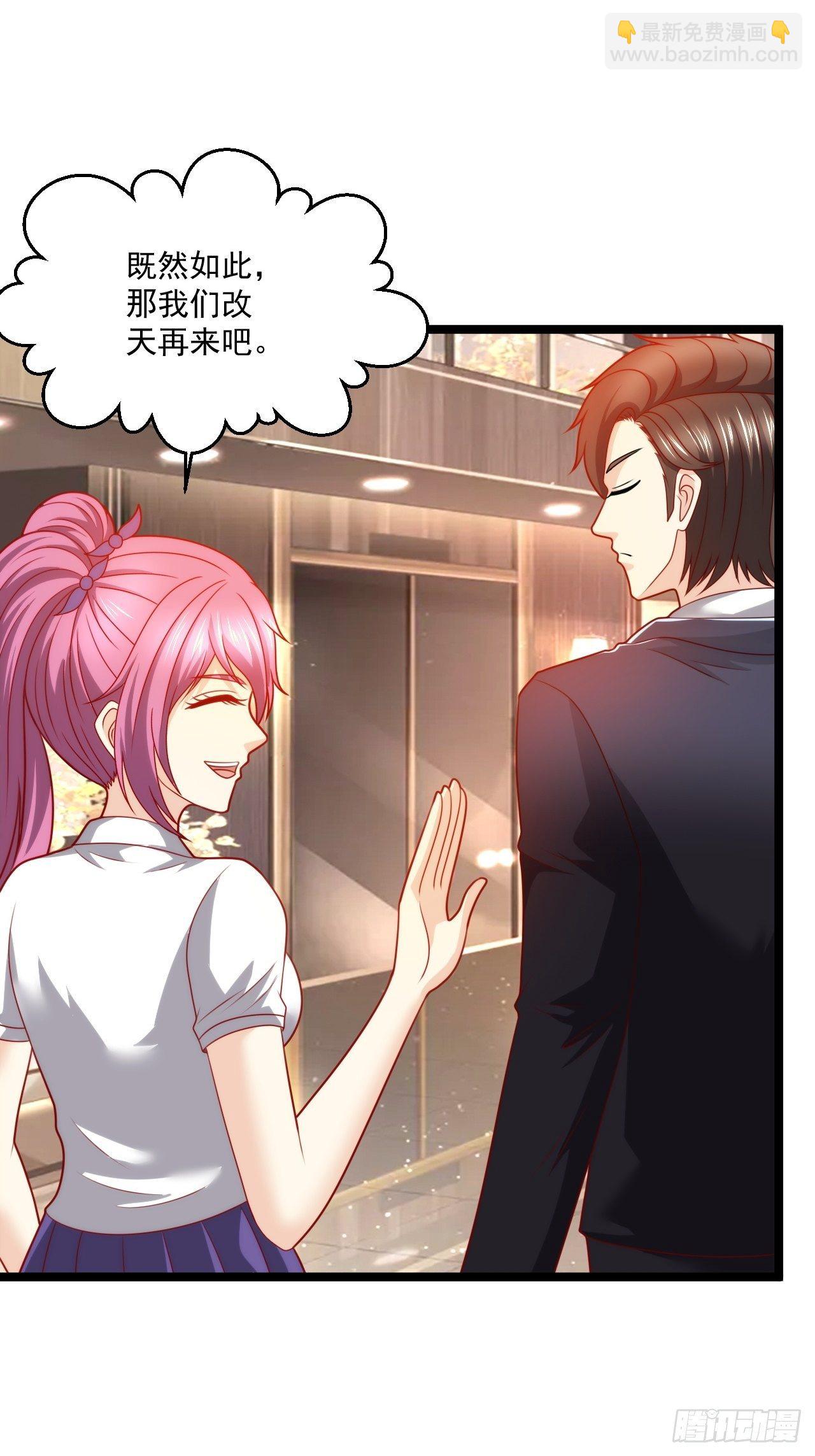 120 受困的叶依依-第122话