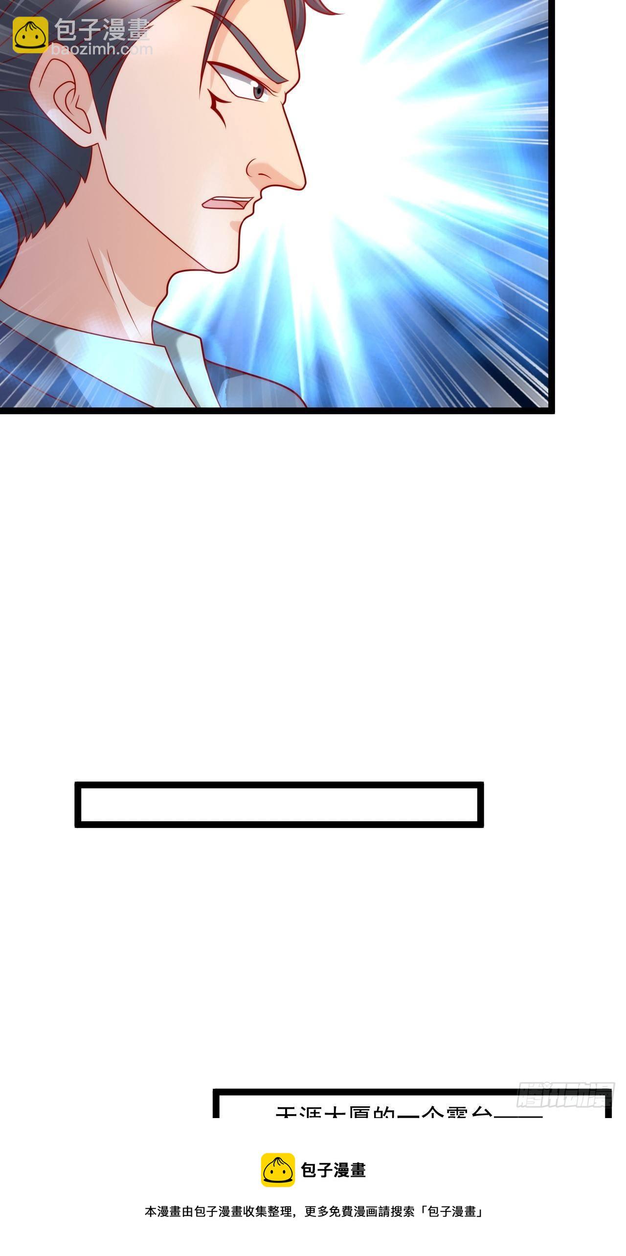 120 受困的叶依依-第122话