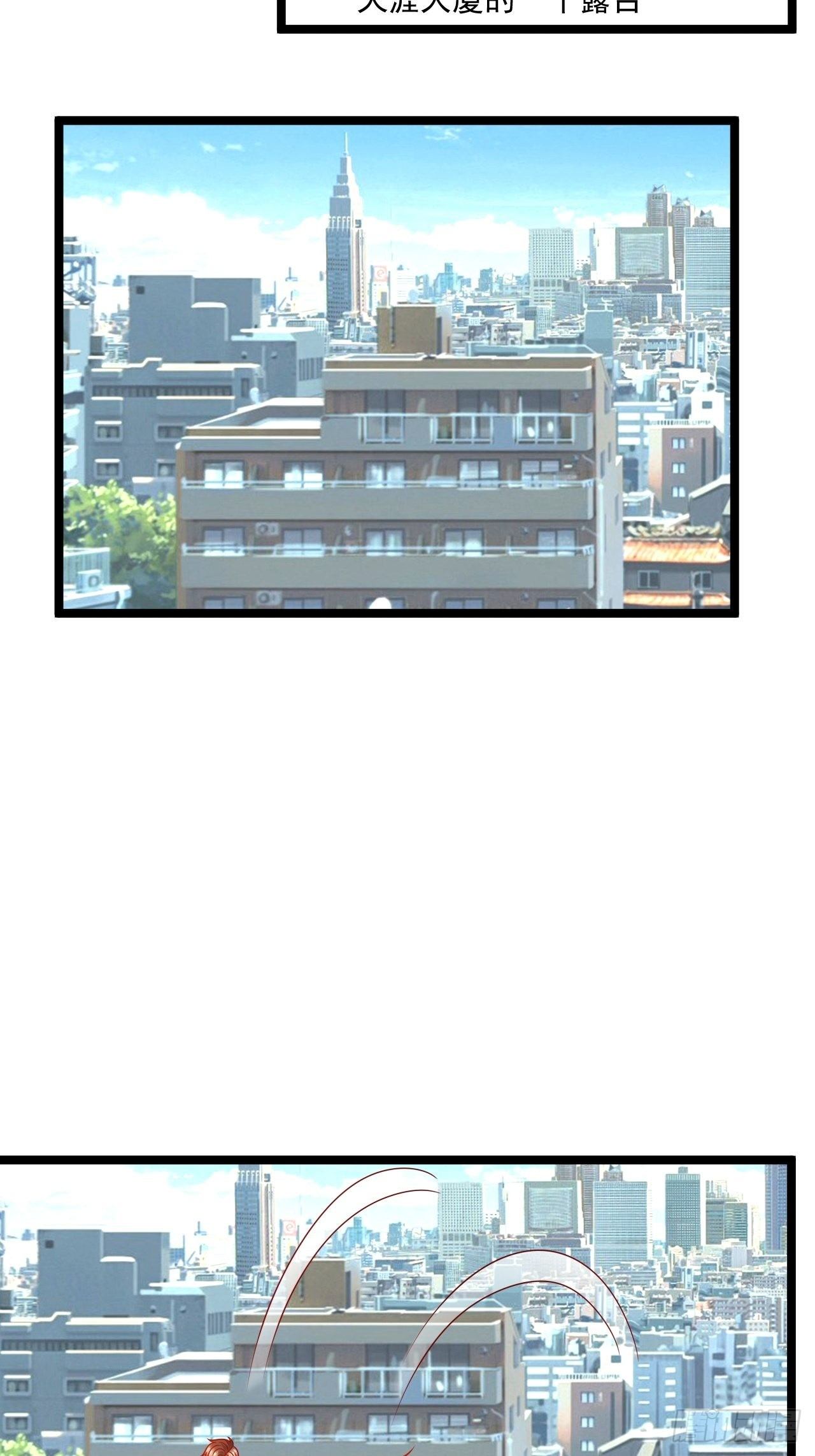 120 受困的叶依依-第122话