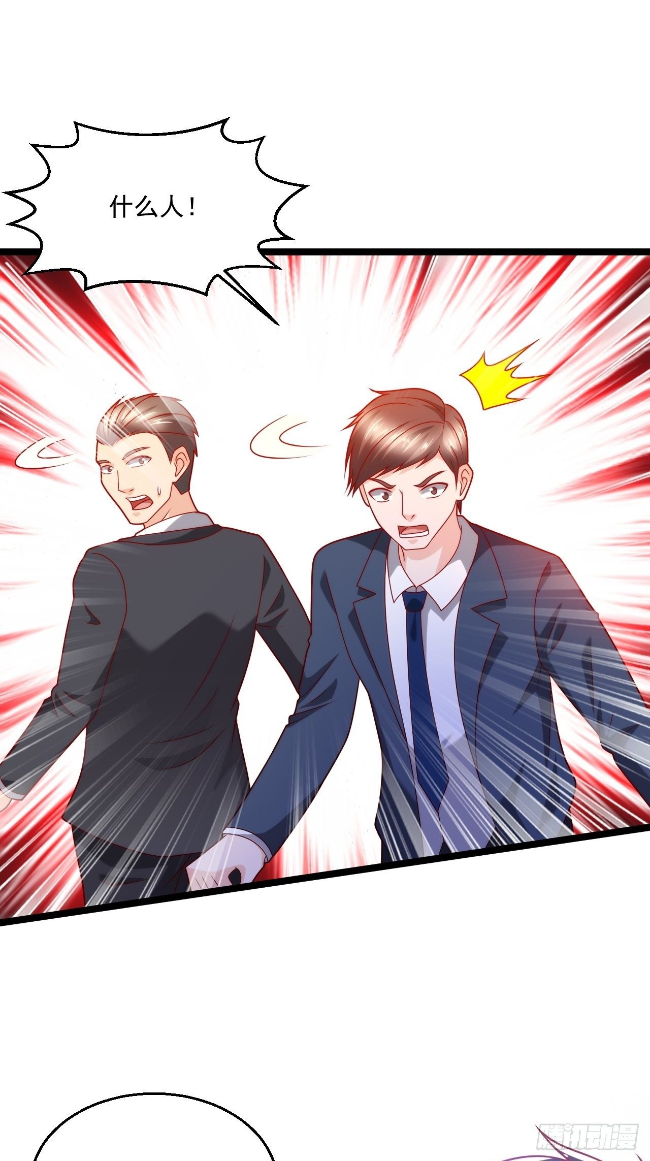 120 受困的叶依依-第122话