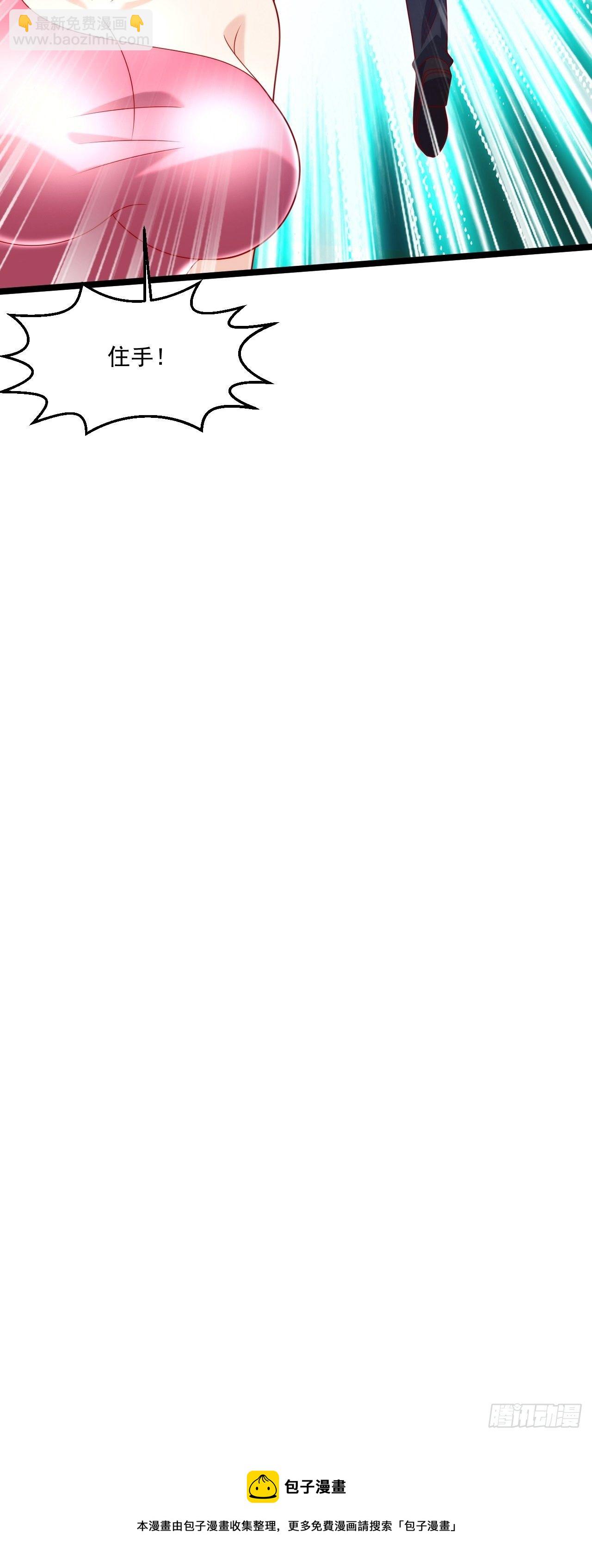 120 受困的叶依依-第122话