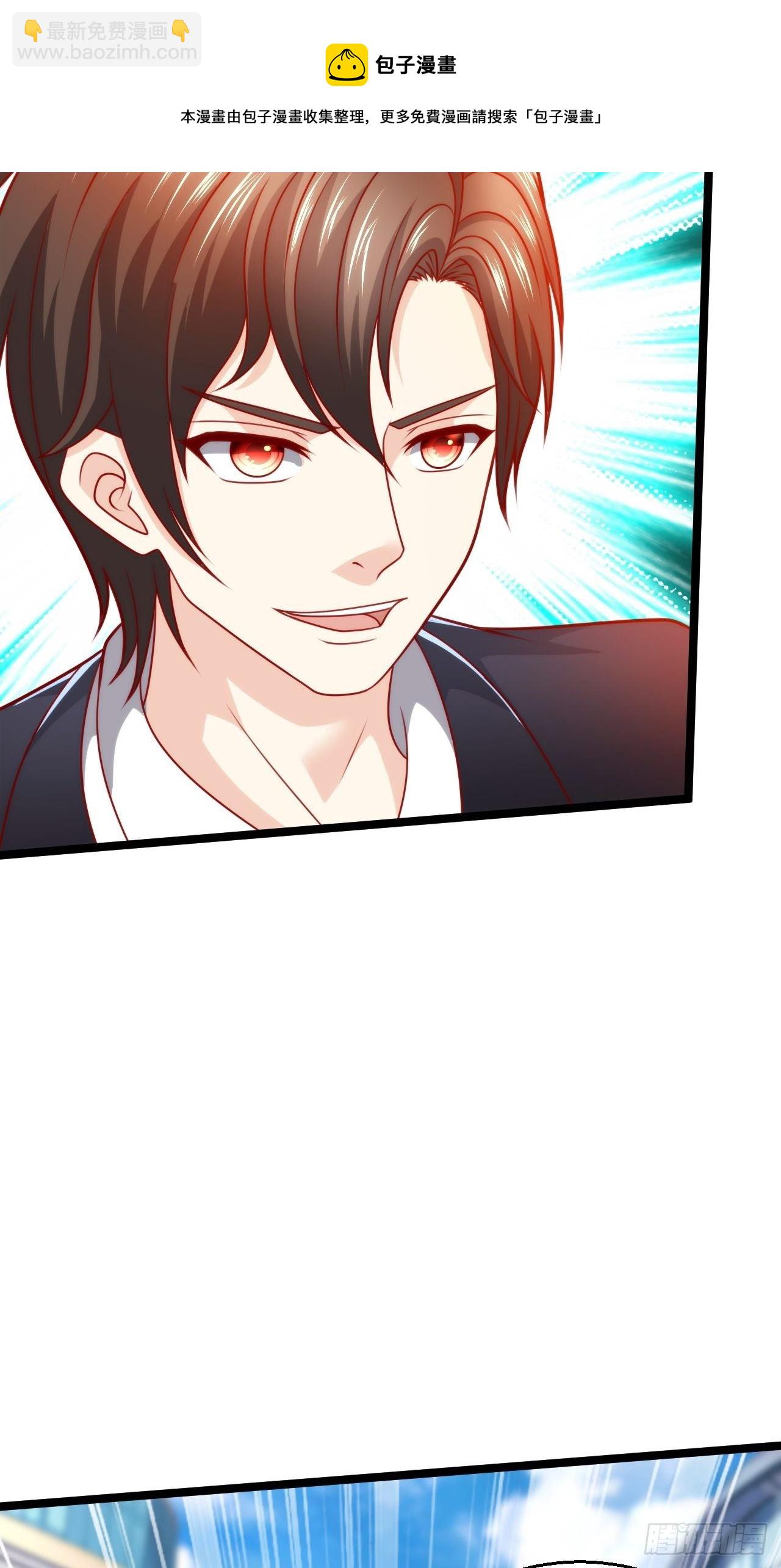 120 受困的叶依依-第122话