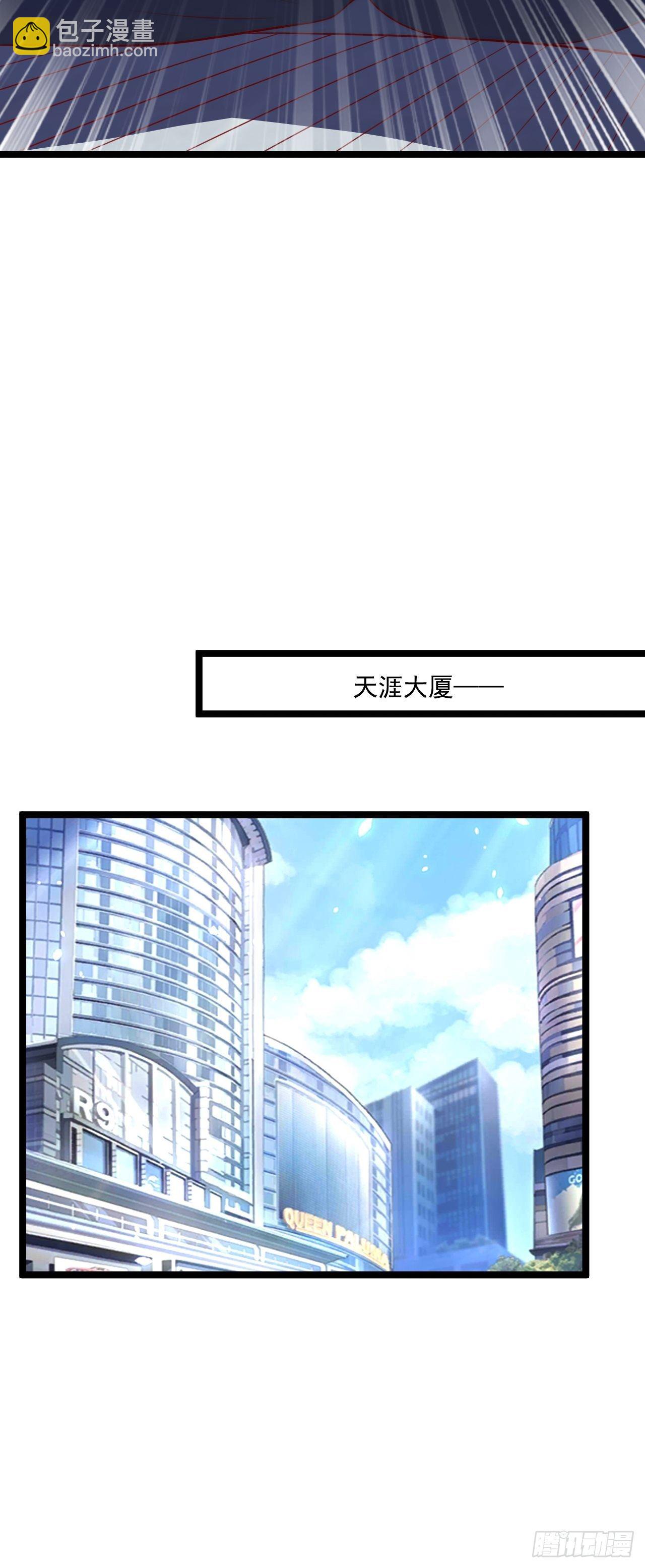 120 受困的叶依依-第122话