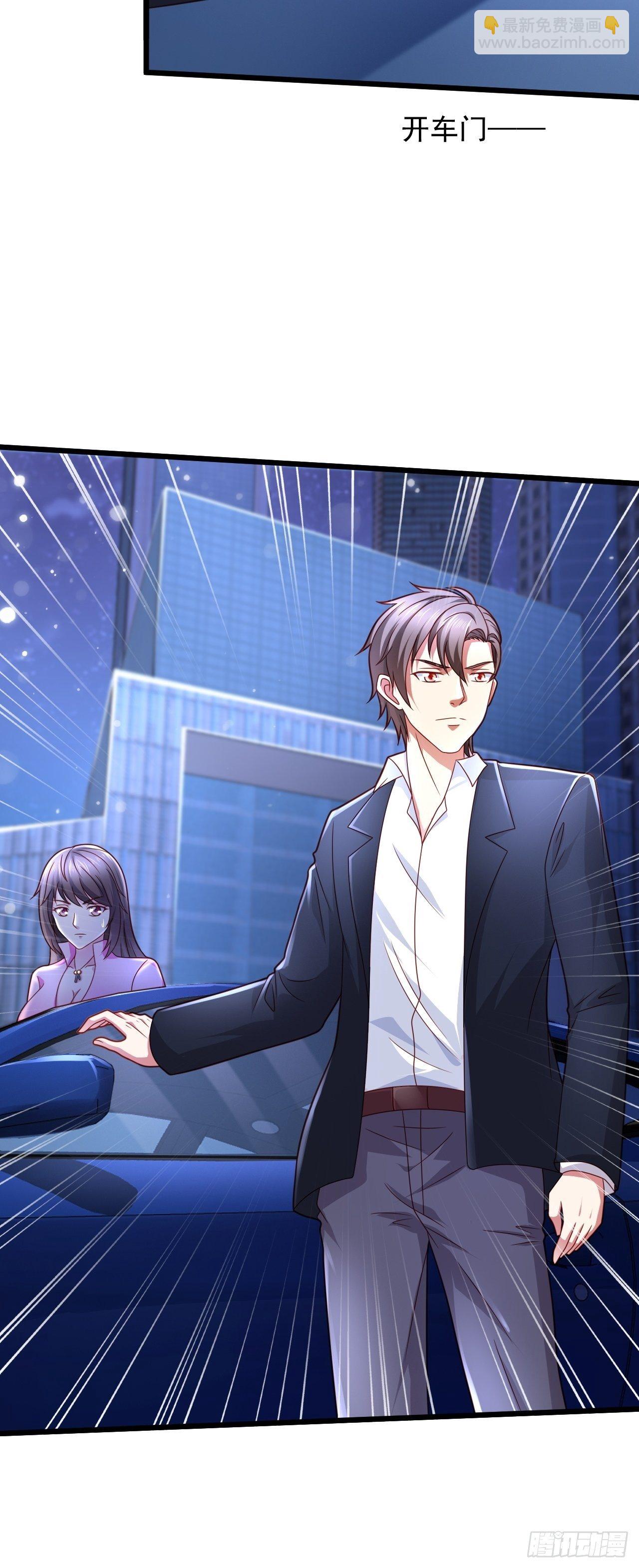 12 单挑杀手-第14话