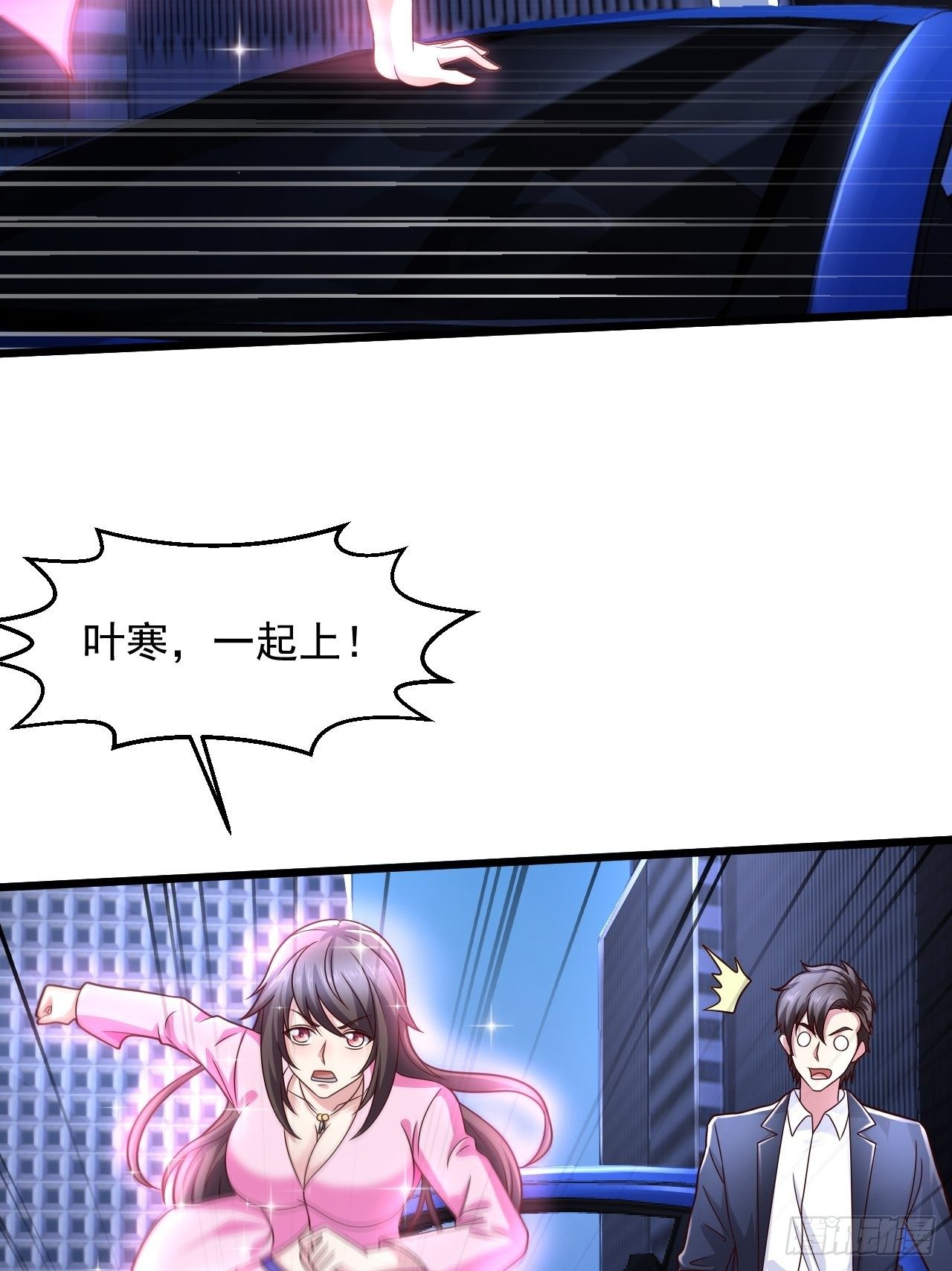 12 单挑杀手-第14话