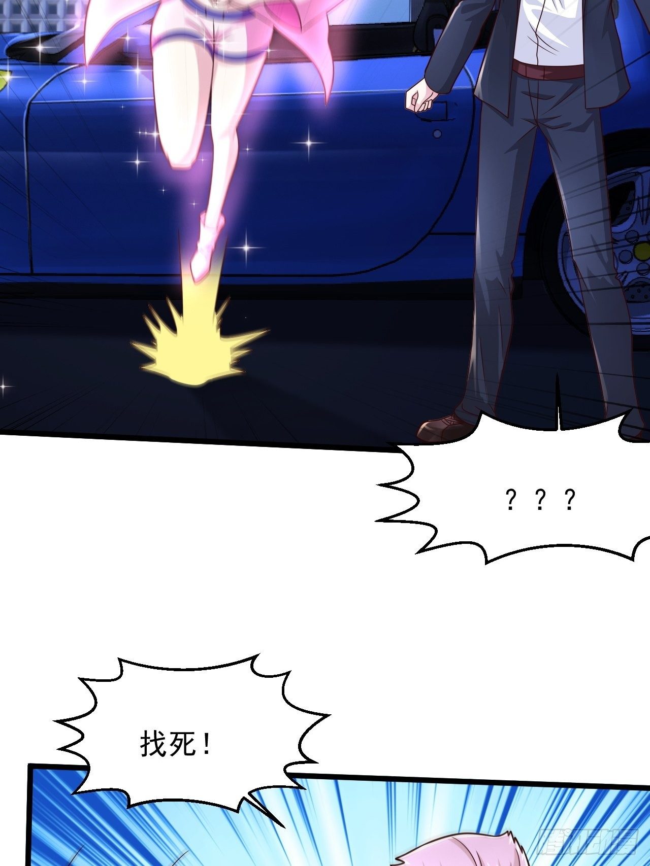 12 单挑杀手-第14话