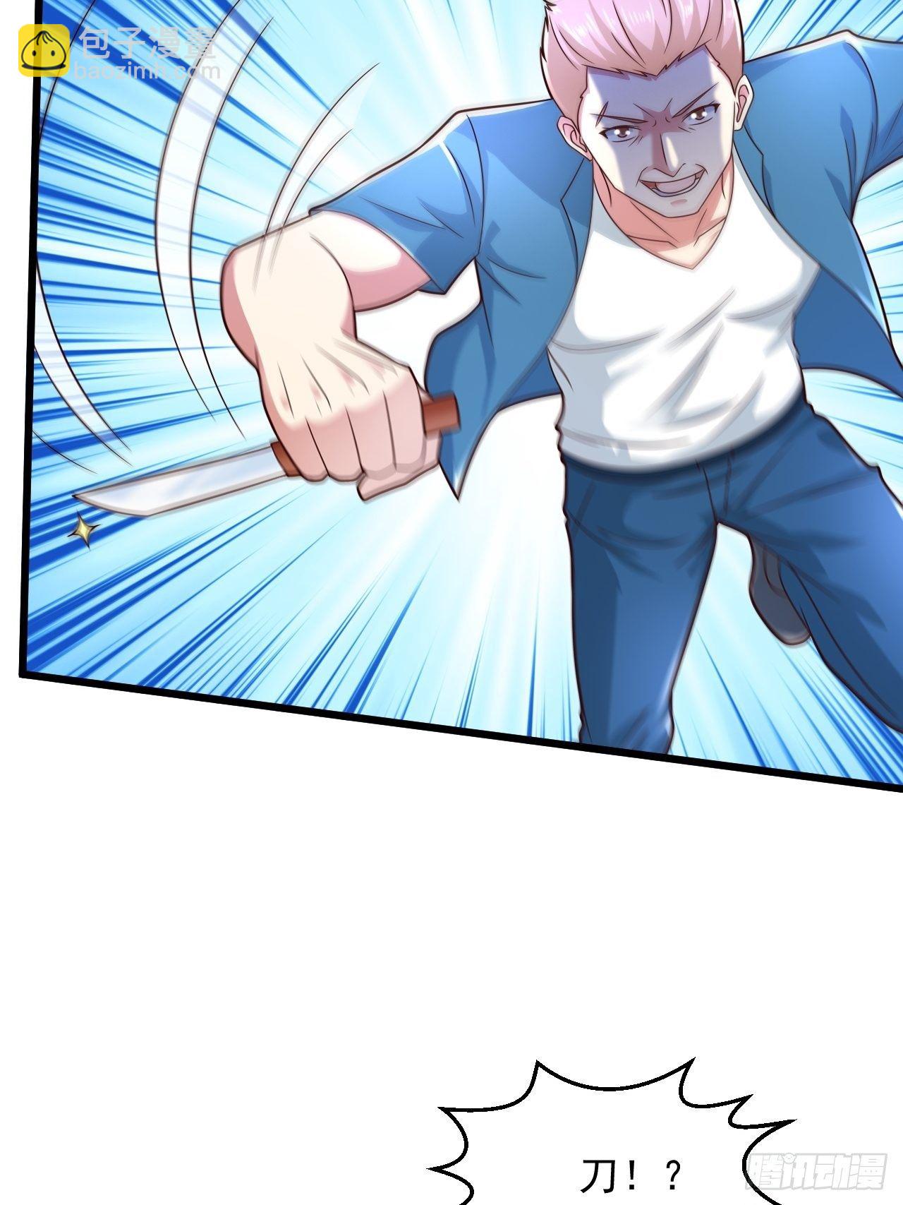 12 单挑杀手-第14话