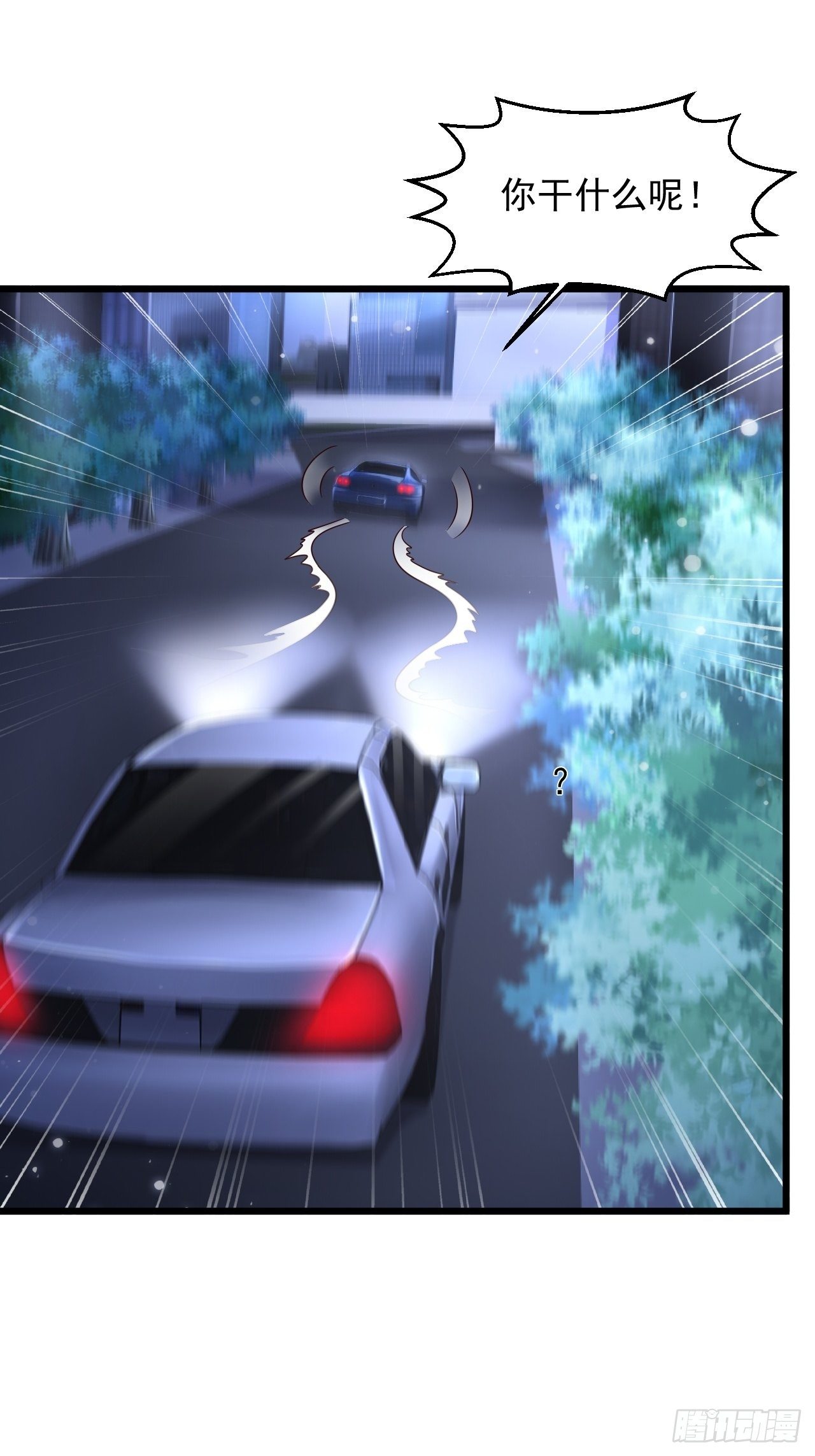 12 单挑杀手-第14话