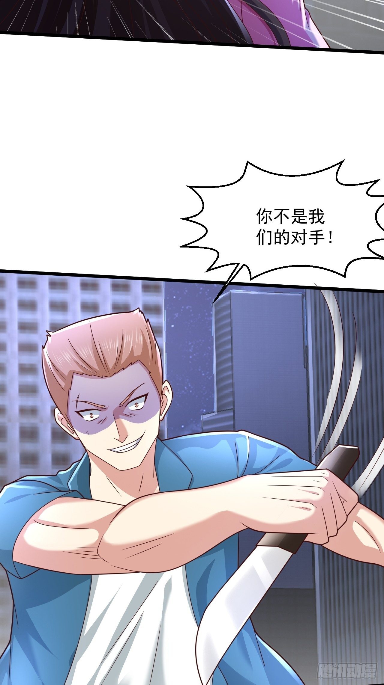 12 单挑杀手-第14话