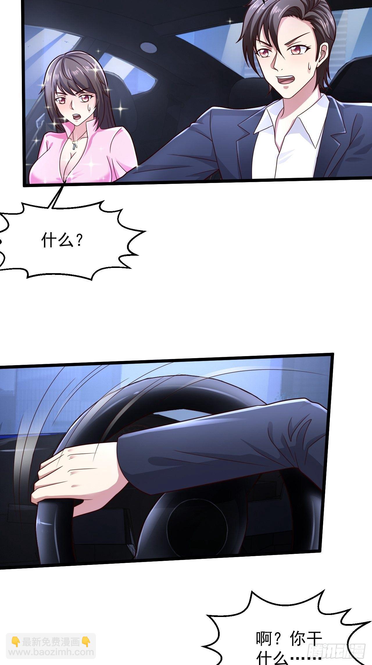 12 单挑杀手-第14话