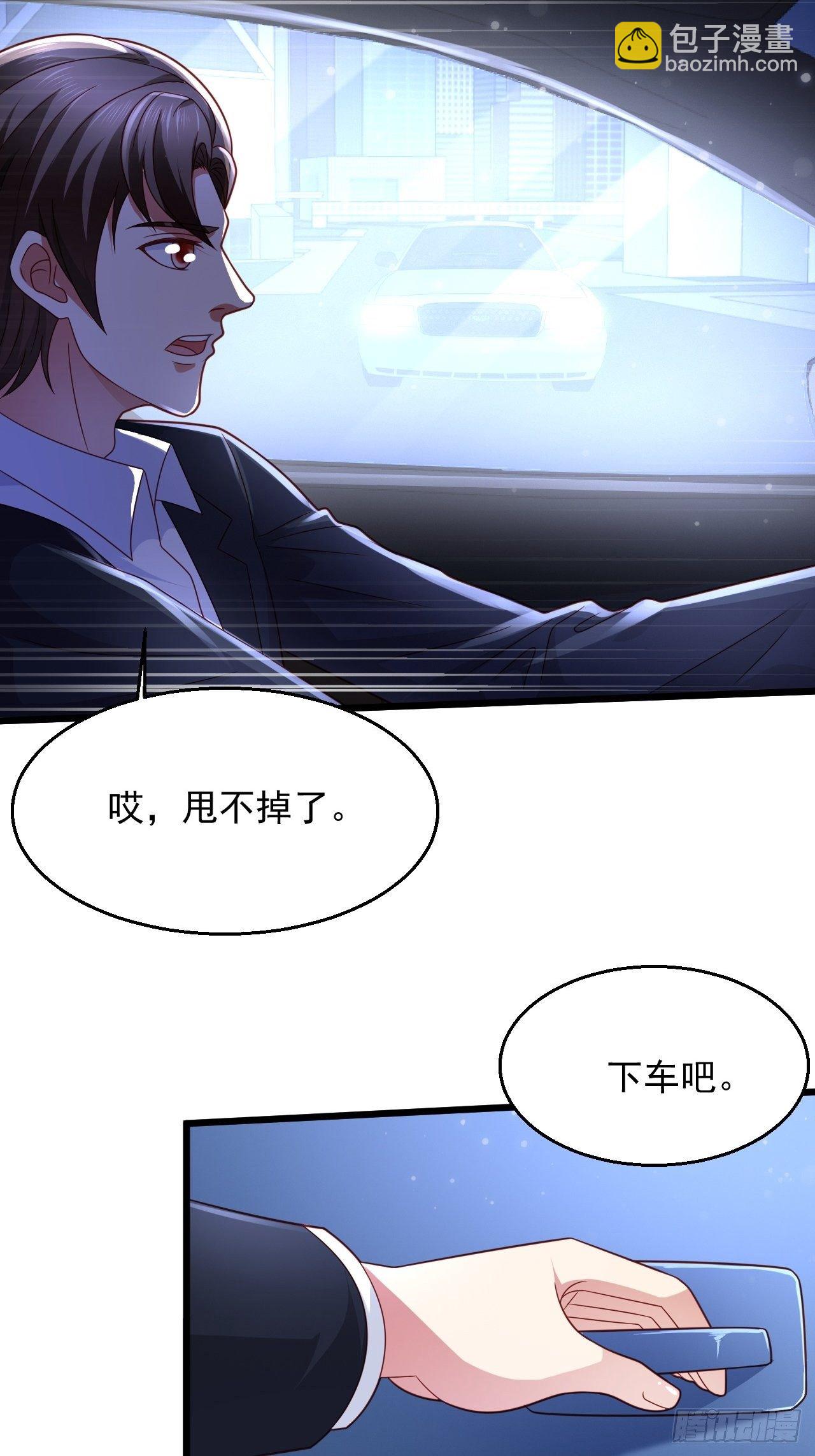 12 单挑杀手-第14话