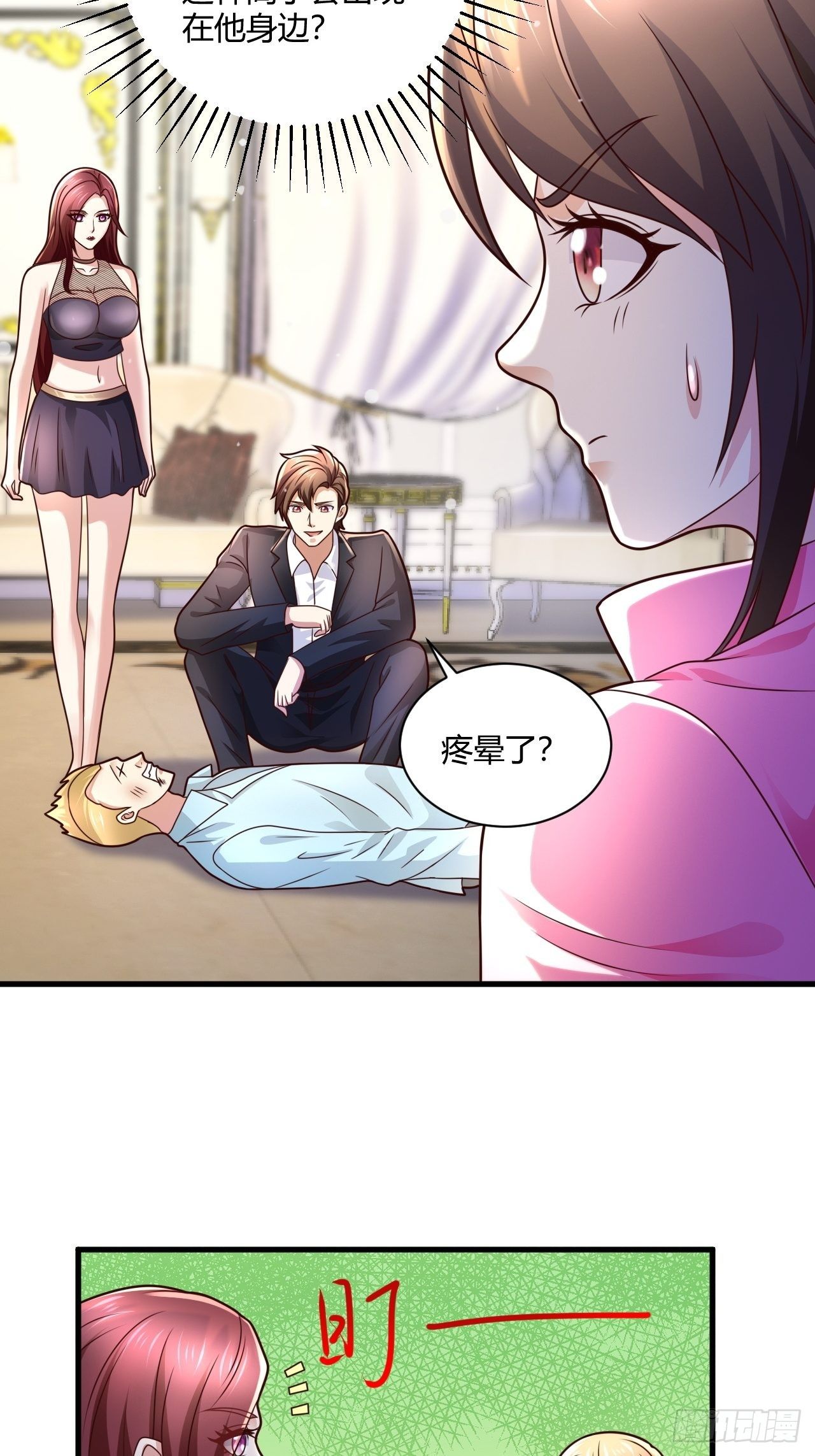 14 最后的活口-第16话