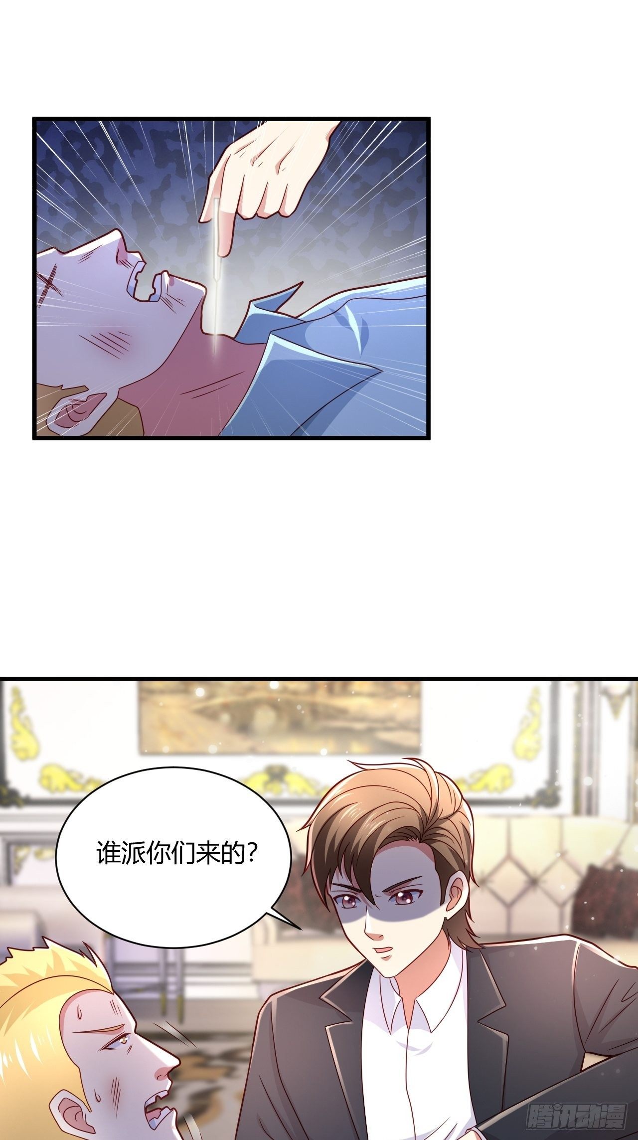 14 最后的活口-第16话