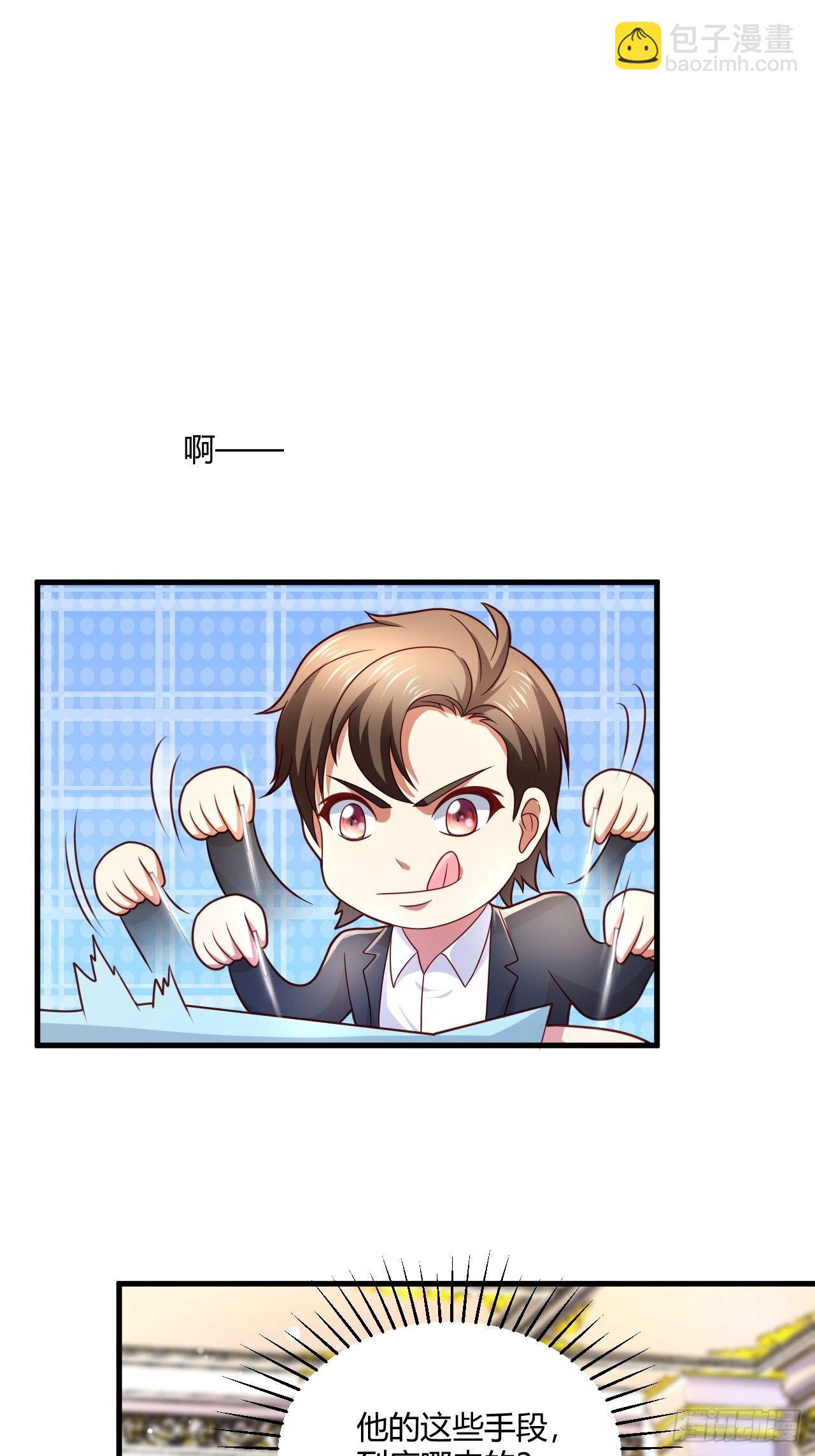 14 最后的活口-第16话