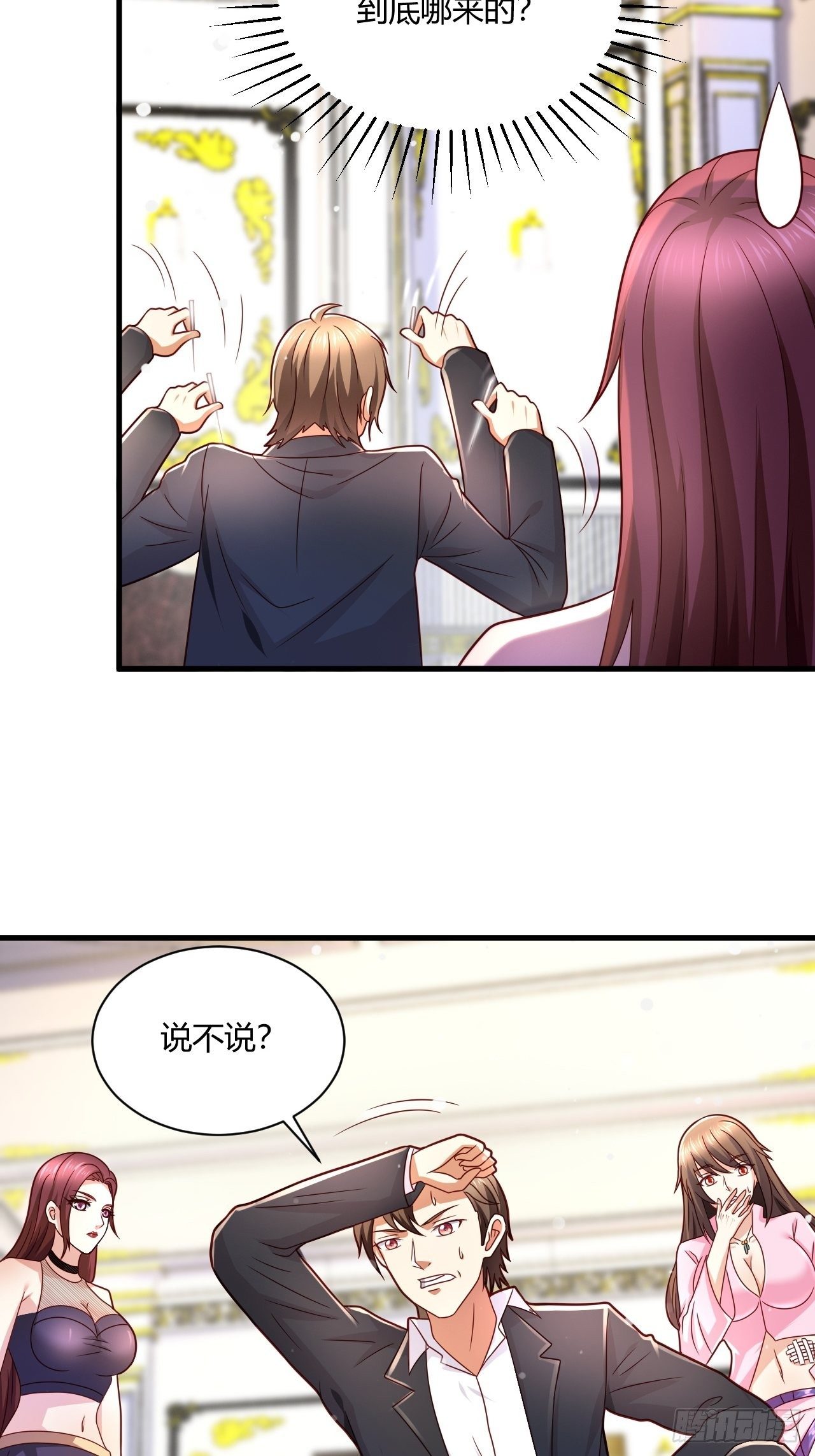 14 最后的活口-第16话