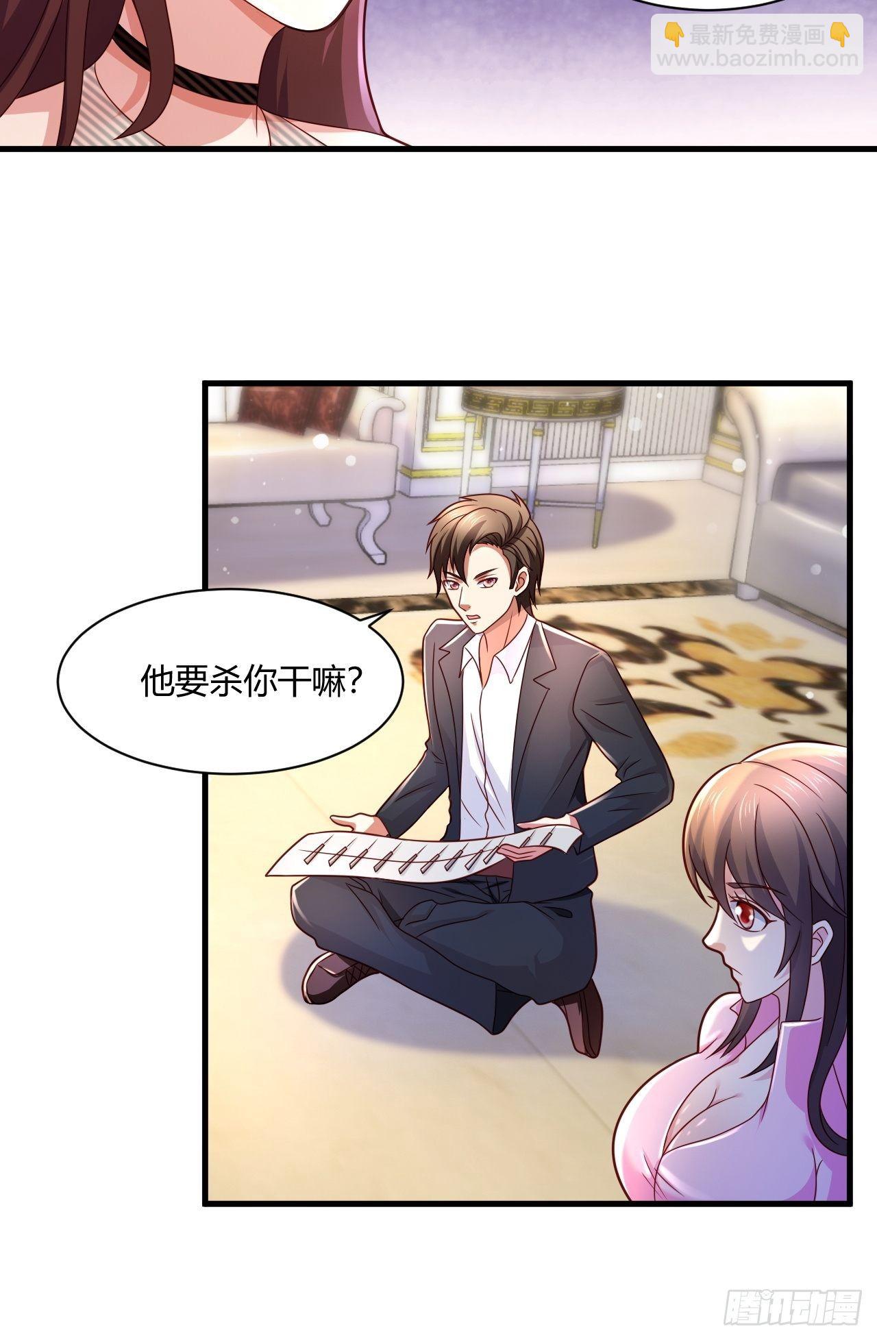 14 最后的活口-第16话