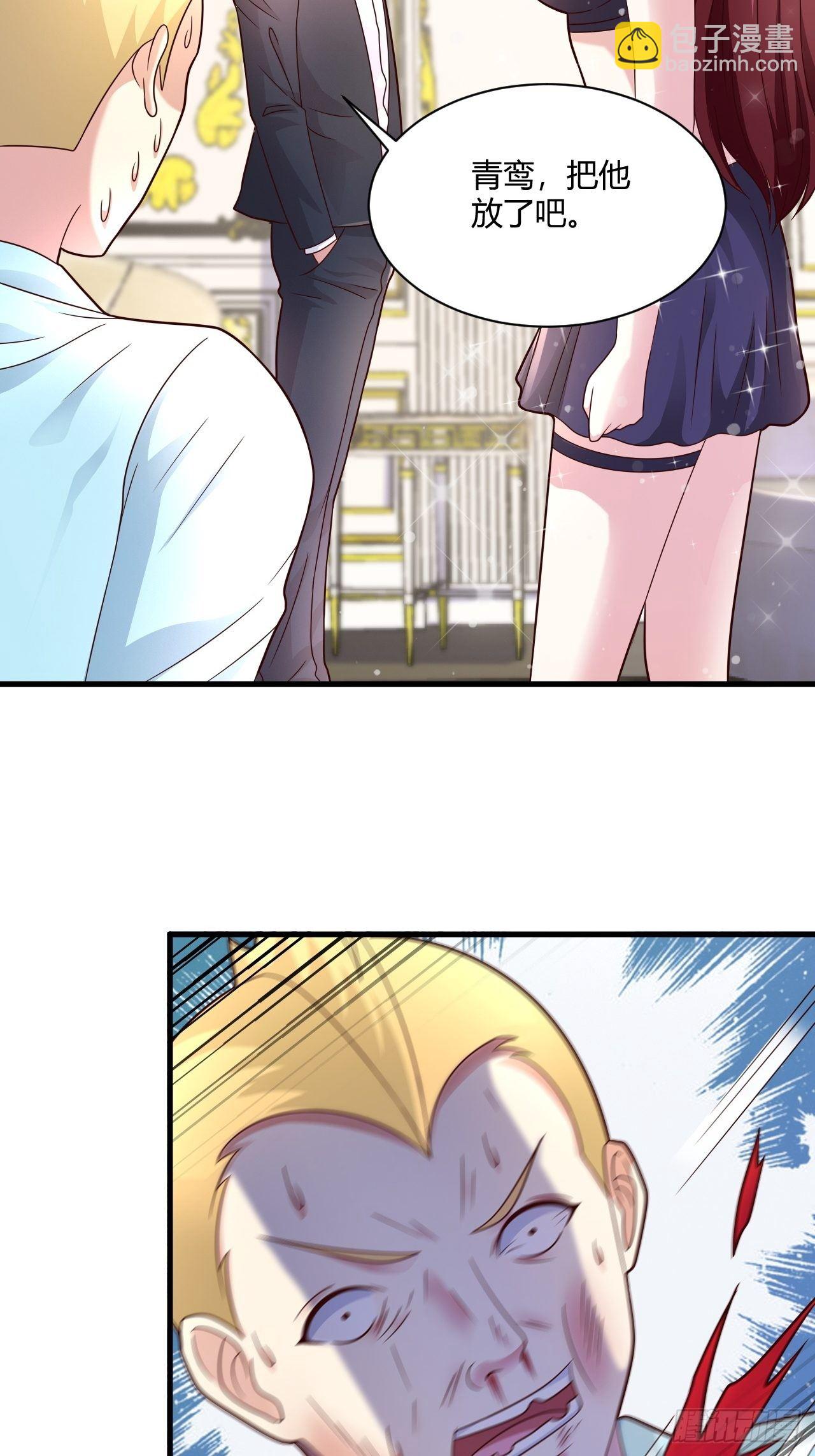 14 最后的活口-第16话