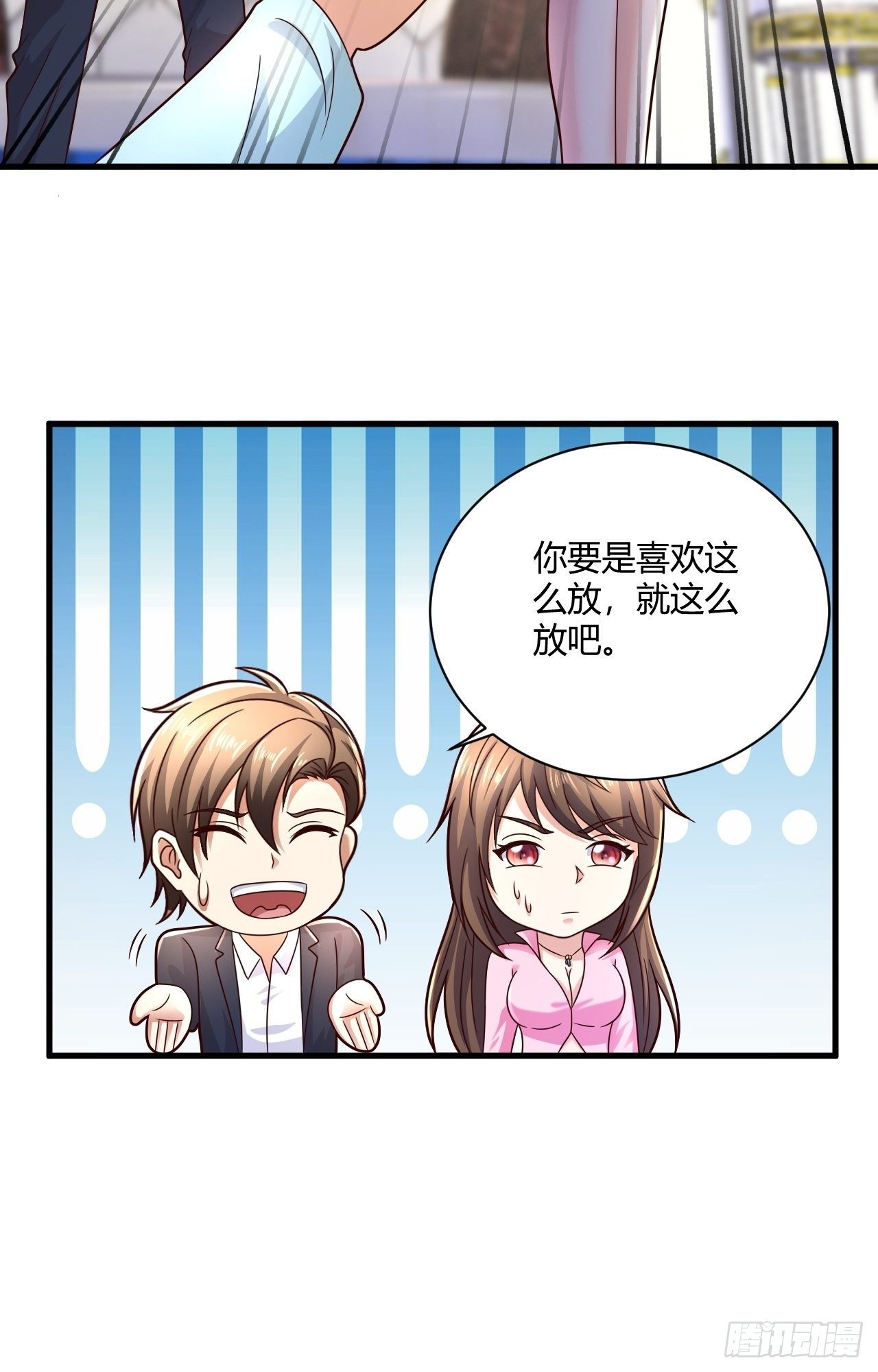 14 最后的活口-第16话