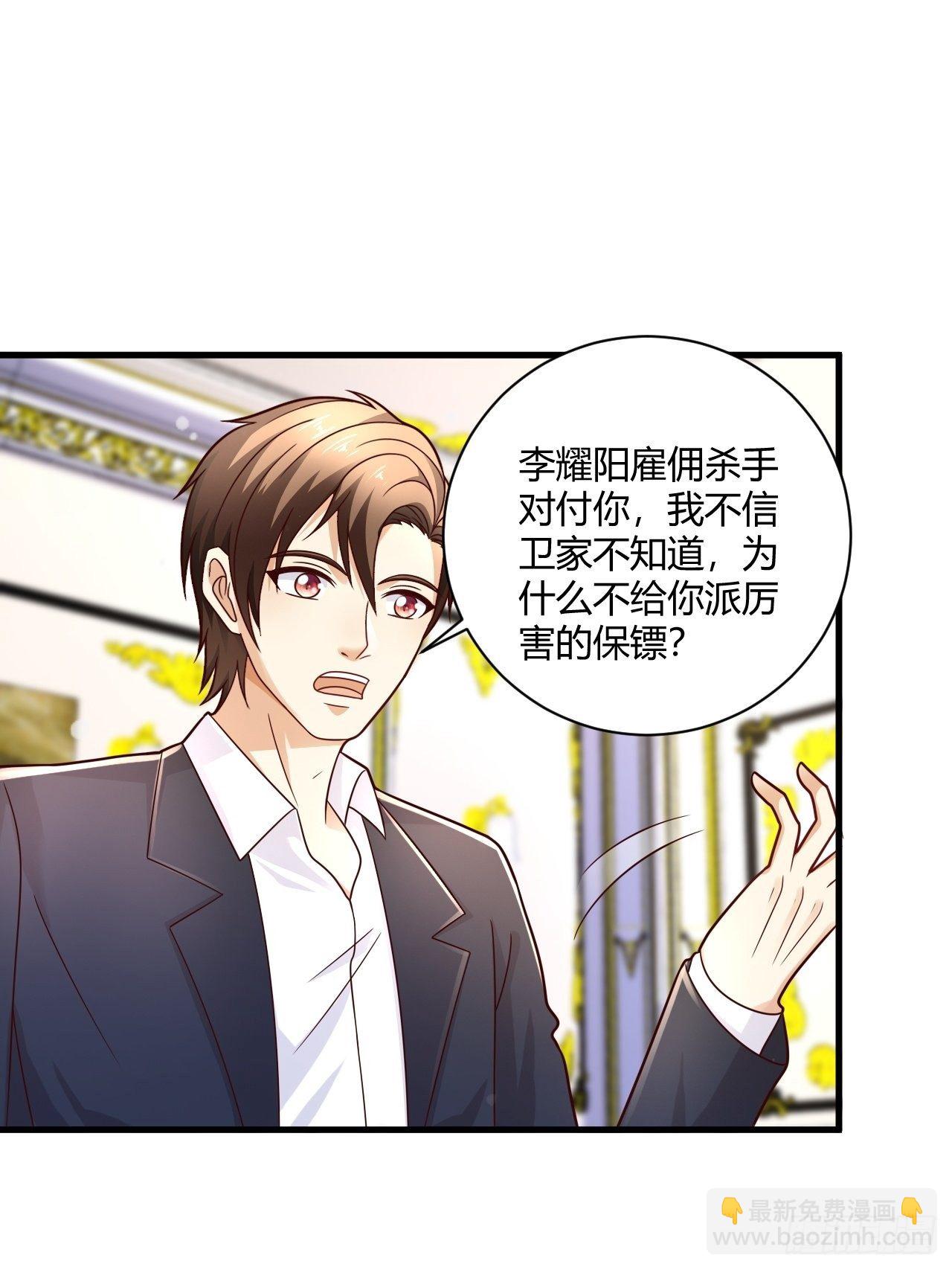 14 最后的活口-第16话