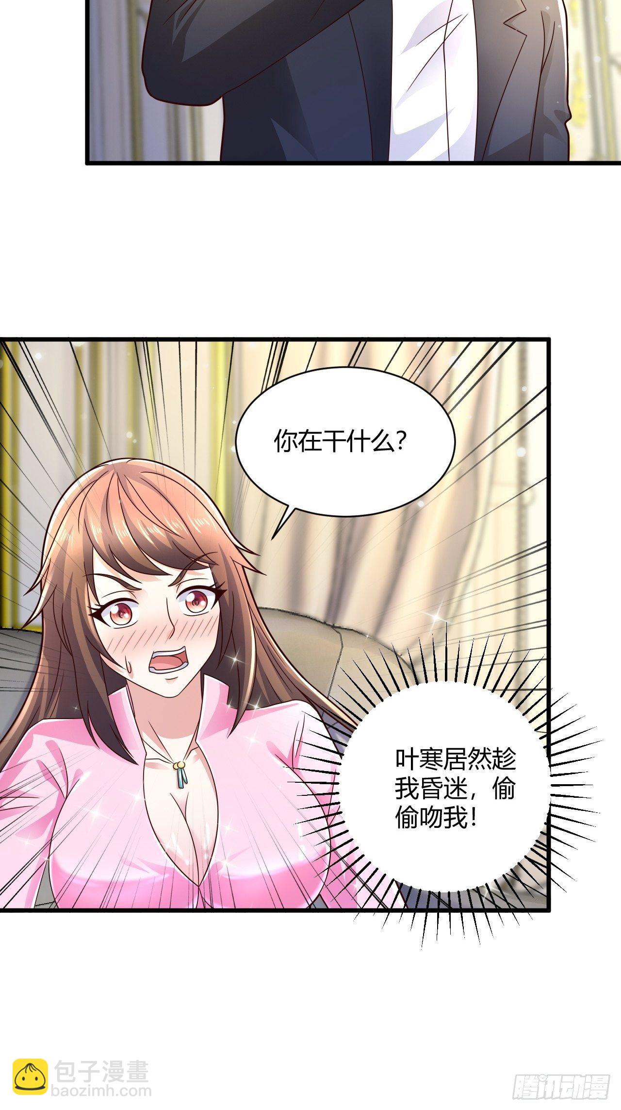 14 最后的活口-第16话