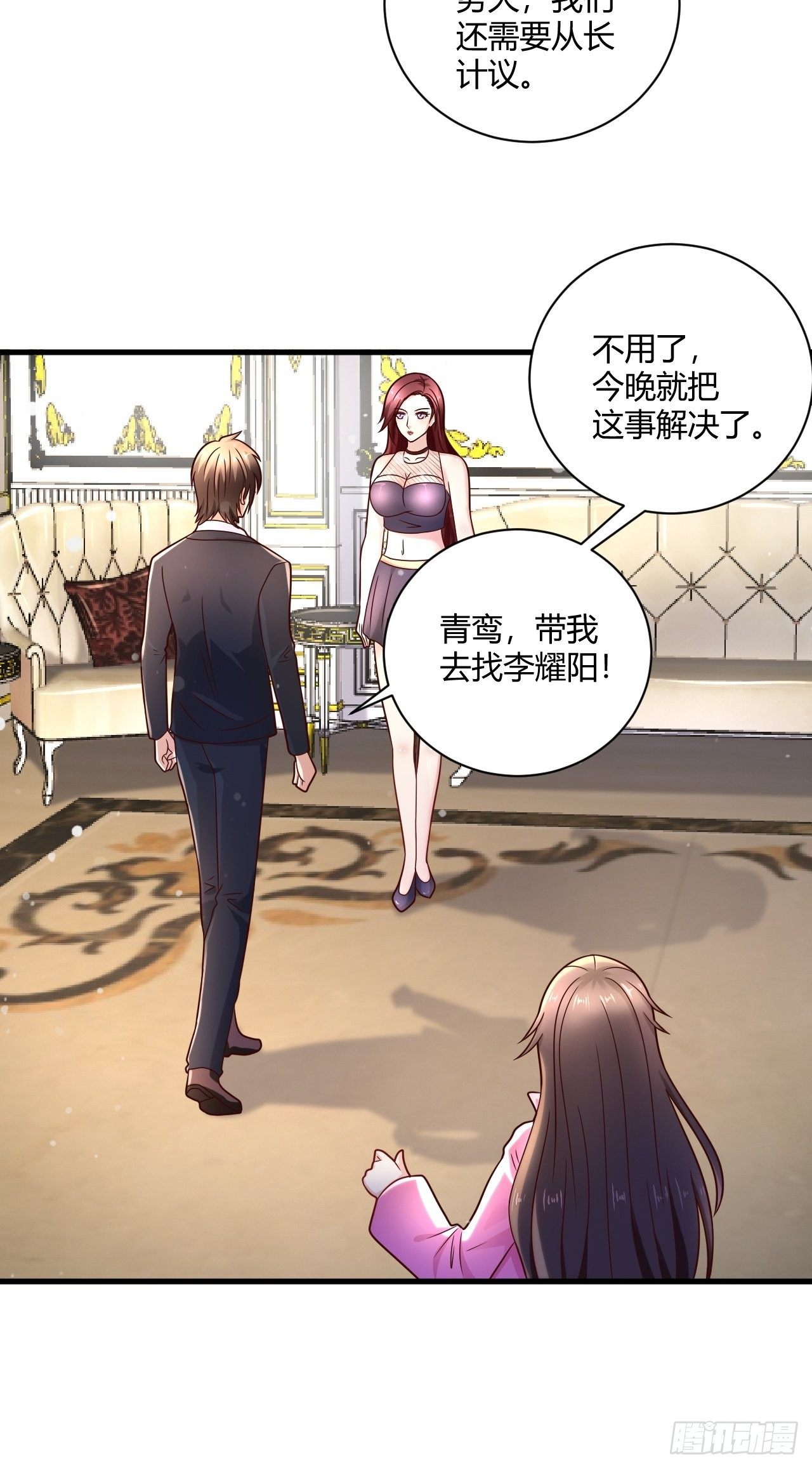 14 最后的活口-第16话