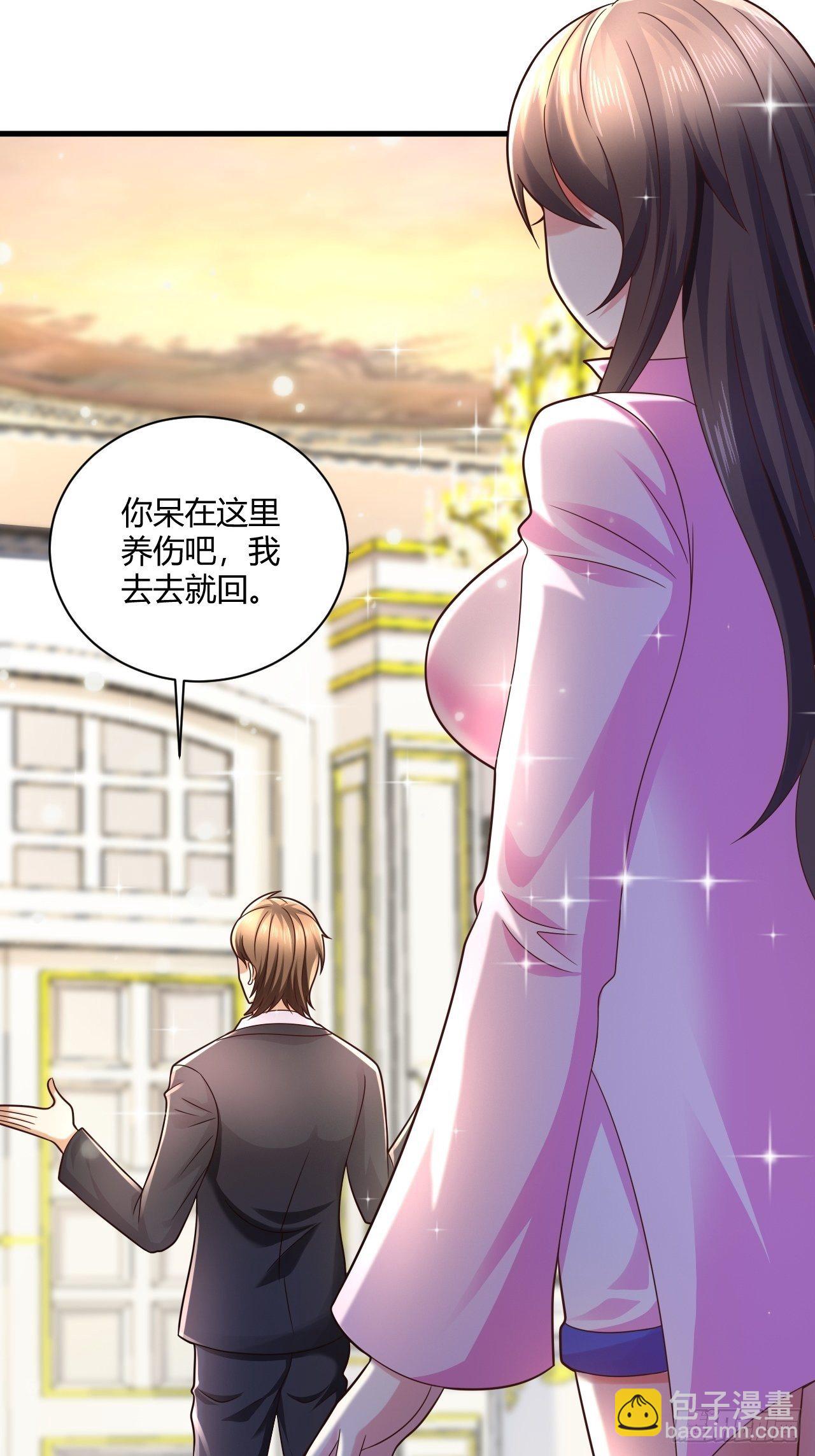 14 最后的活口-第16话