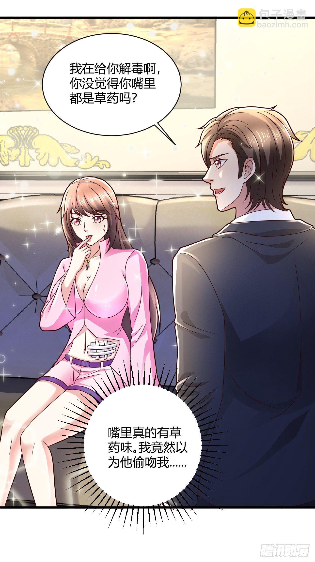 14 最后的活口-第16话