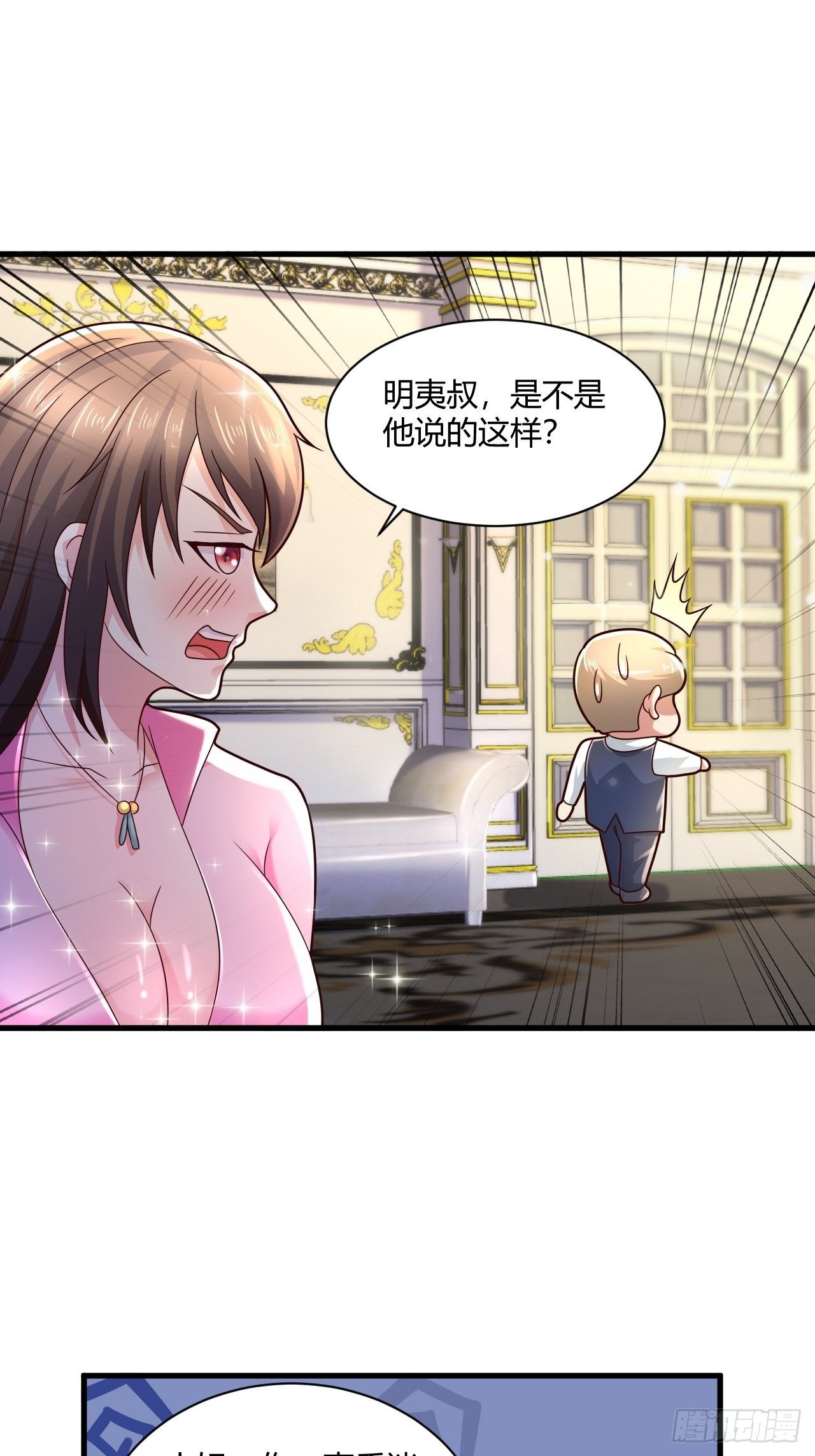 14 最后的活口-第16话