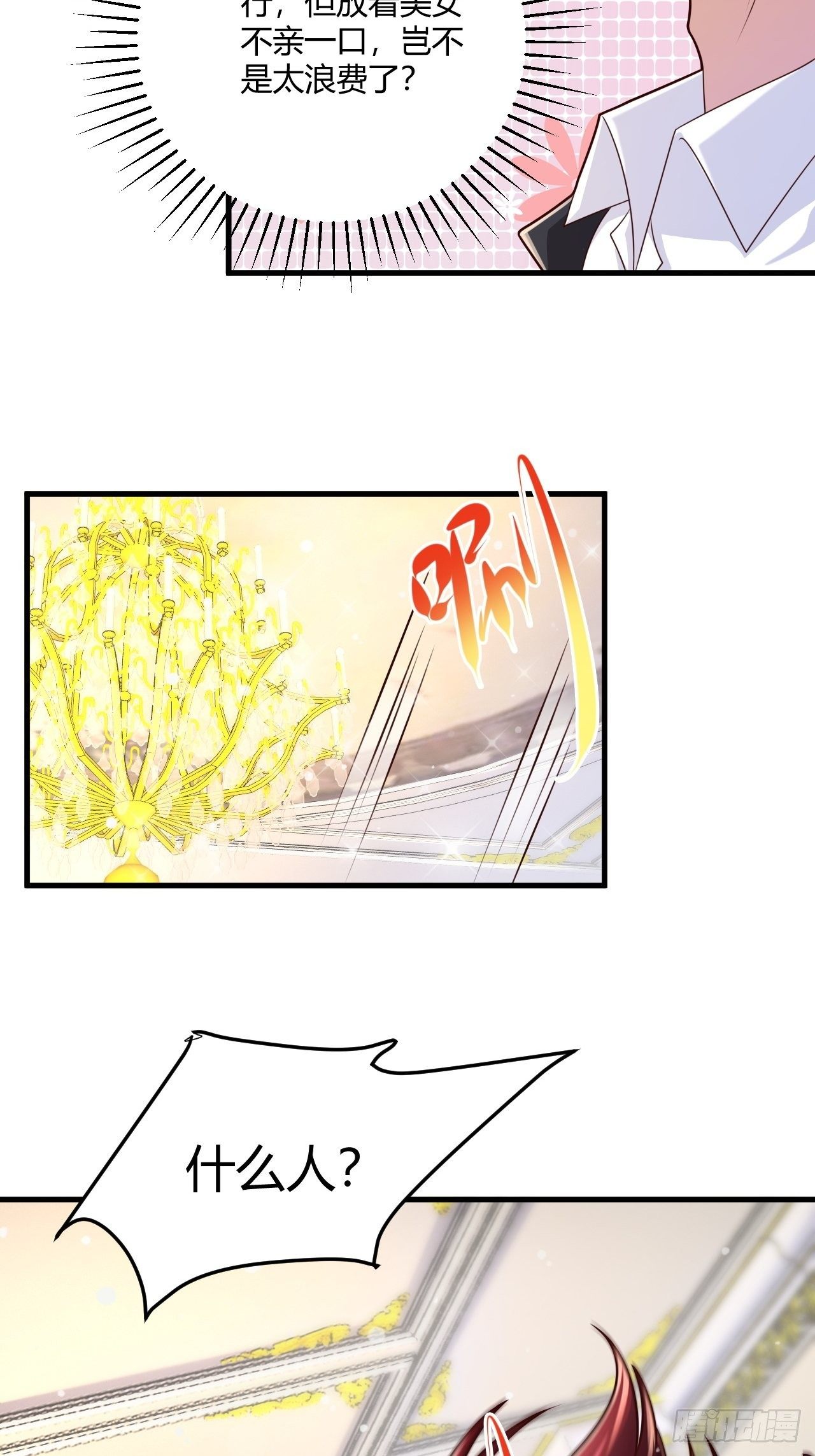 14 最后的活口-第16话