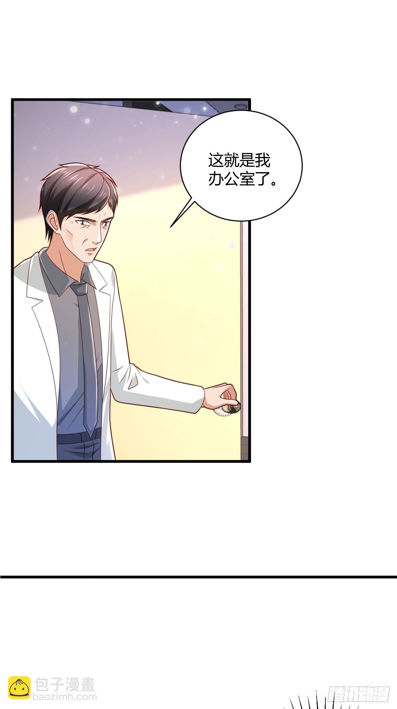 16 医院驱邪-第18话