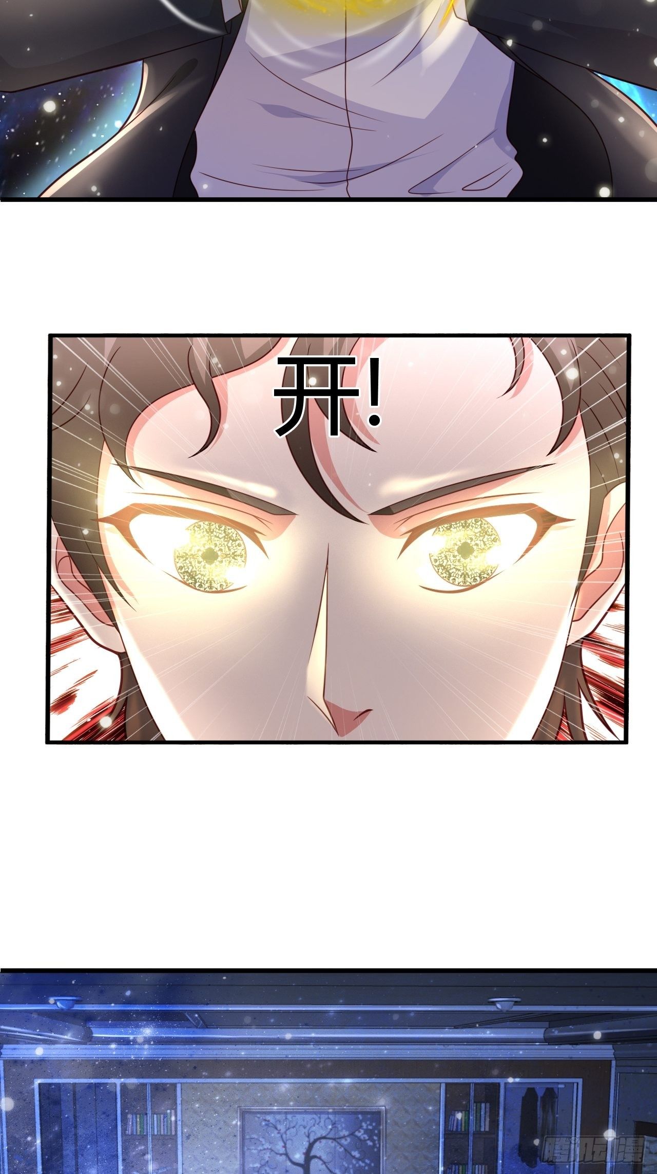 16 医院驱邪-第18话