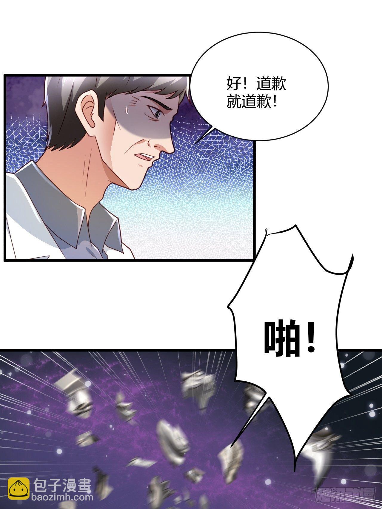 16 医院驱邪-第18话