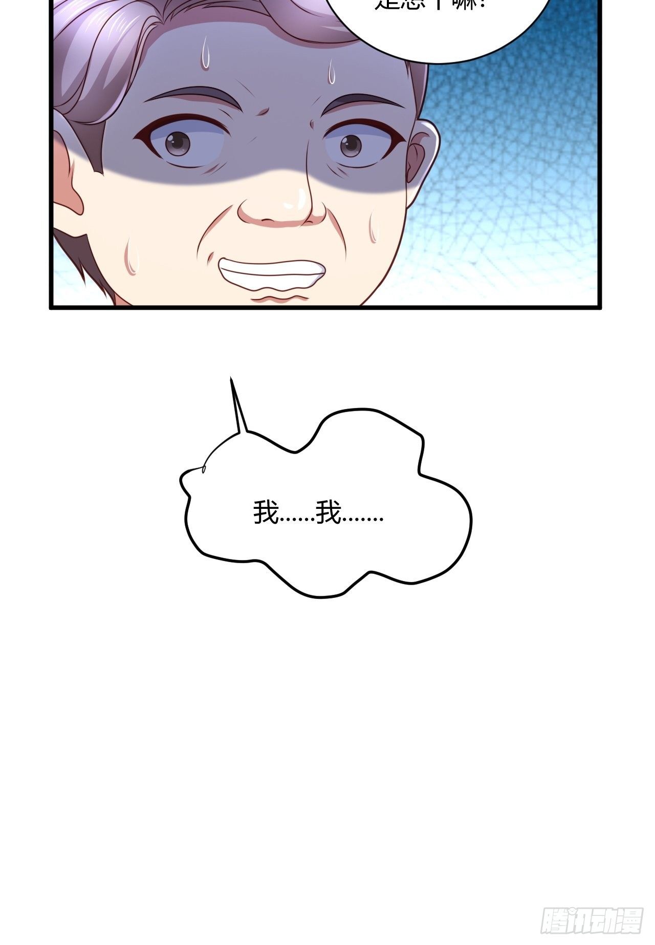 16 医院驱邪-第18话