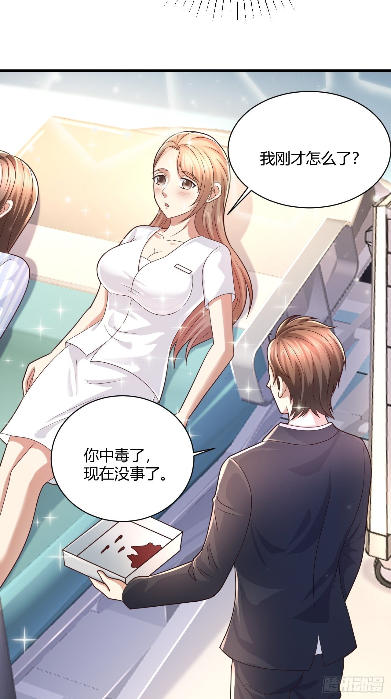 18 造化神针-第20话